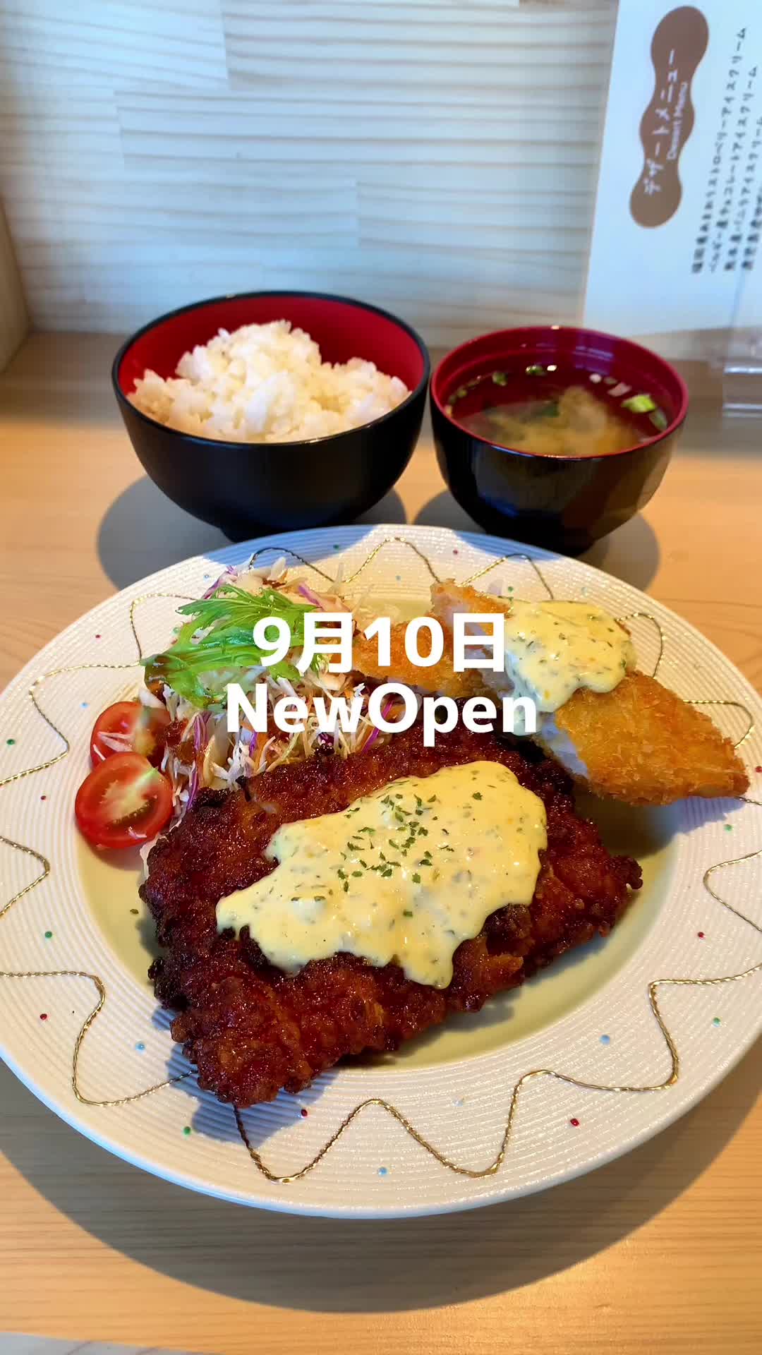 キッチンライオン（愛音）