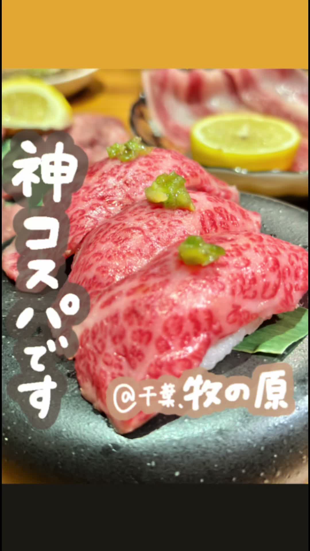 牧之原市