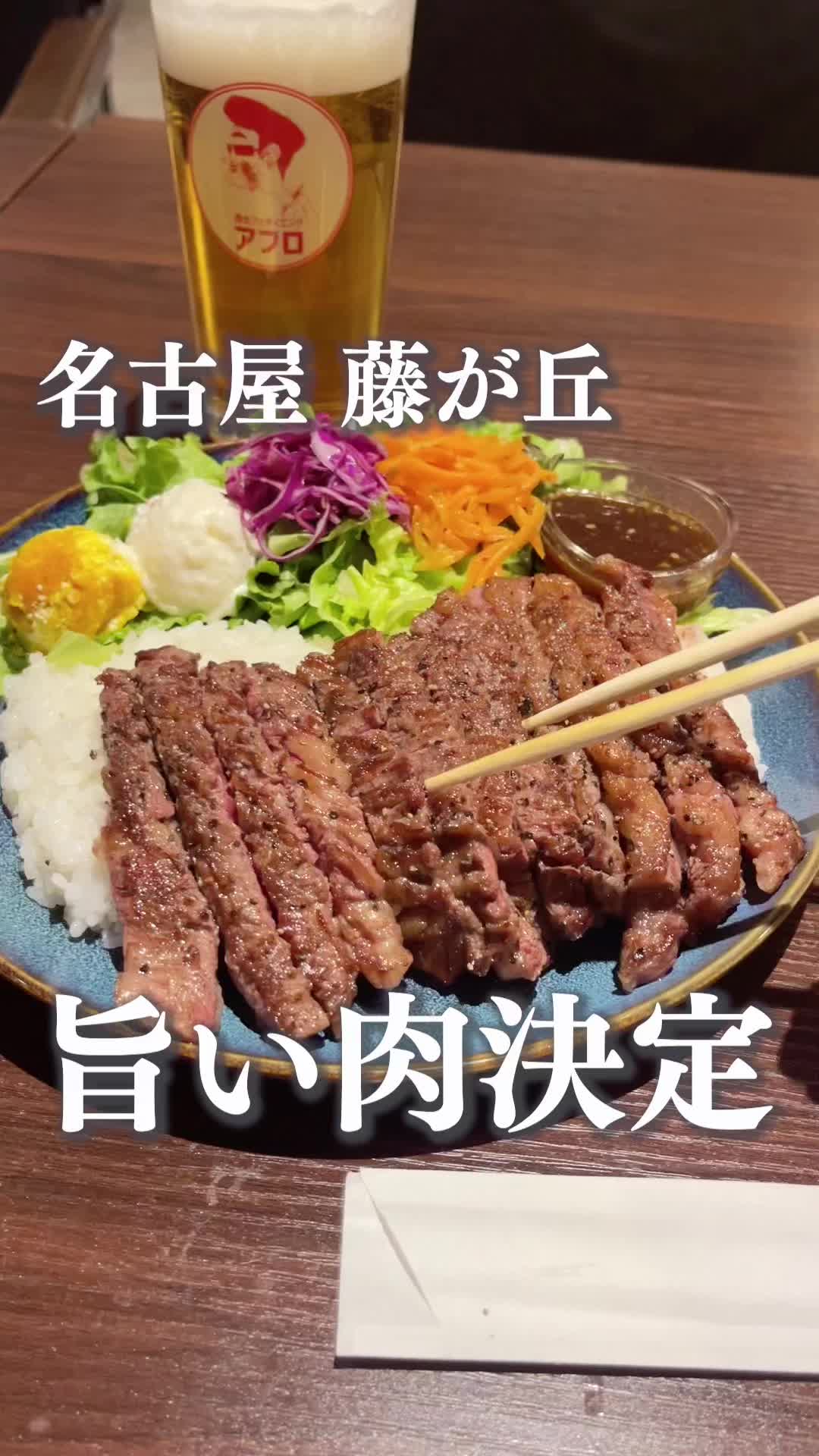肉カフェダイニングアフロ
