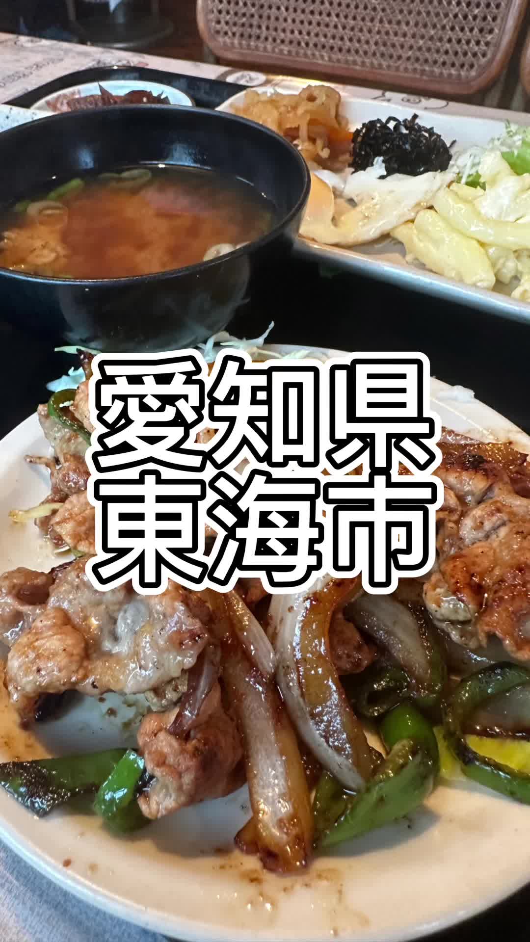 ヒロミ 本店