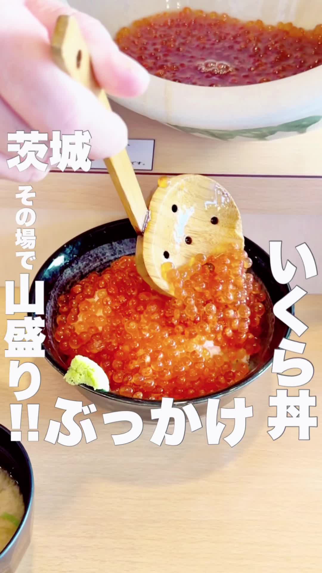 海鮮処 海門