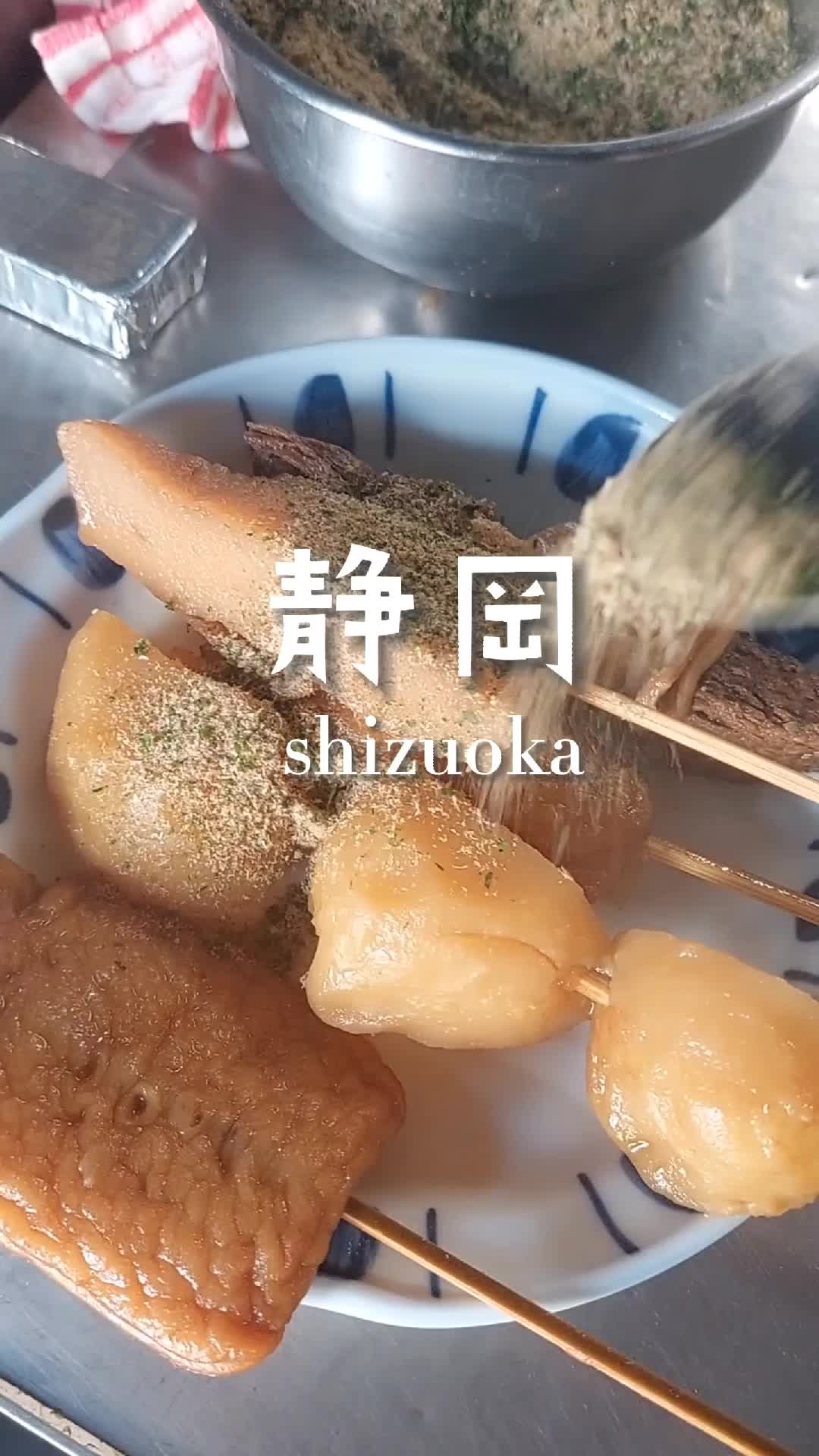 大やきいも