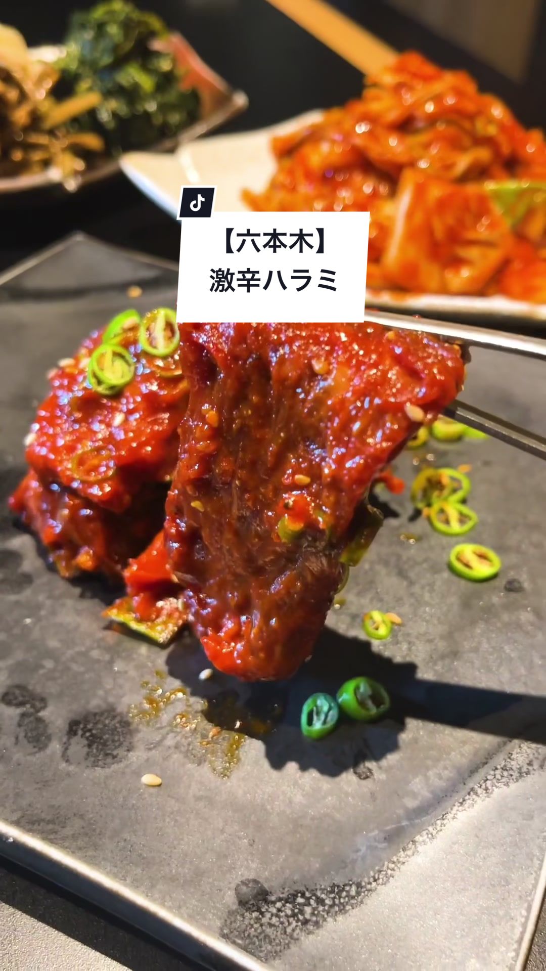 焼肉 天 がむしゃら