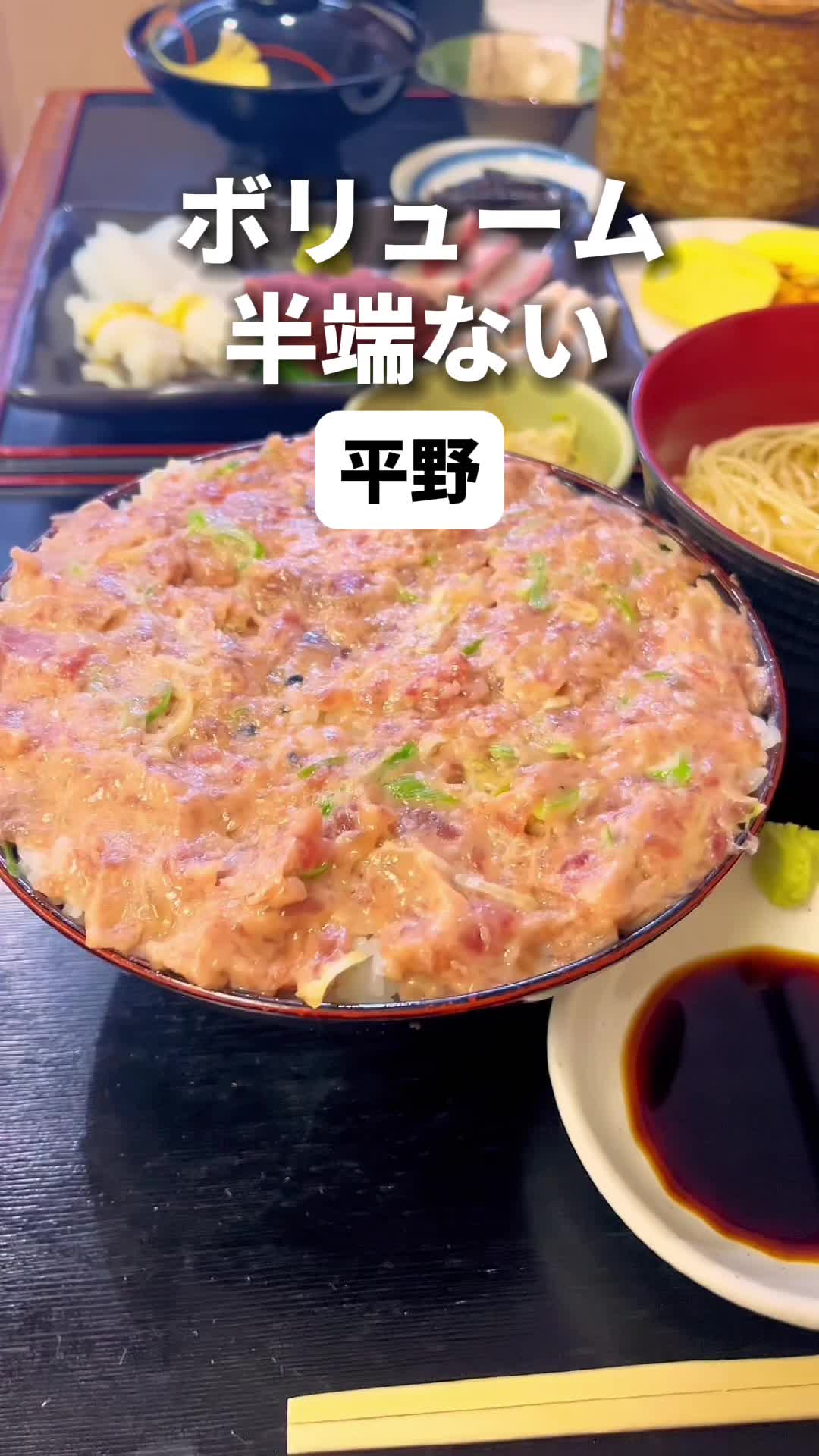 大久寿司