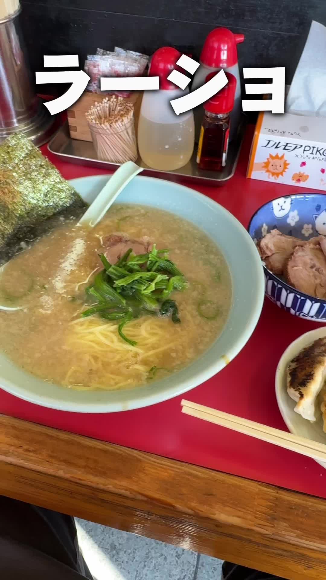 ラーメンショップつくば店