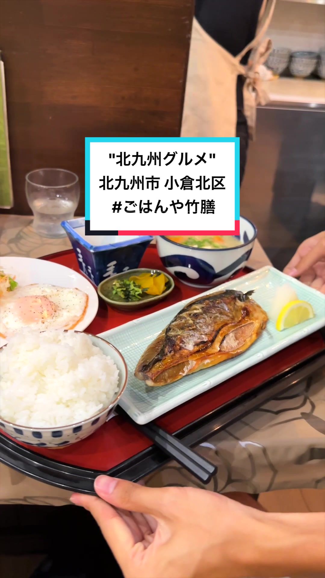 ごはんや 竹膳