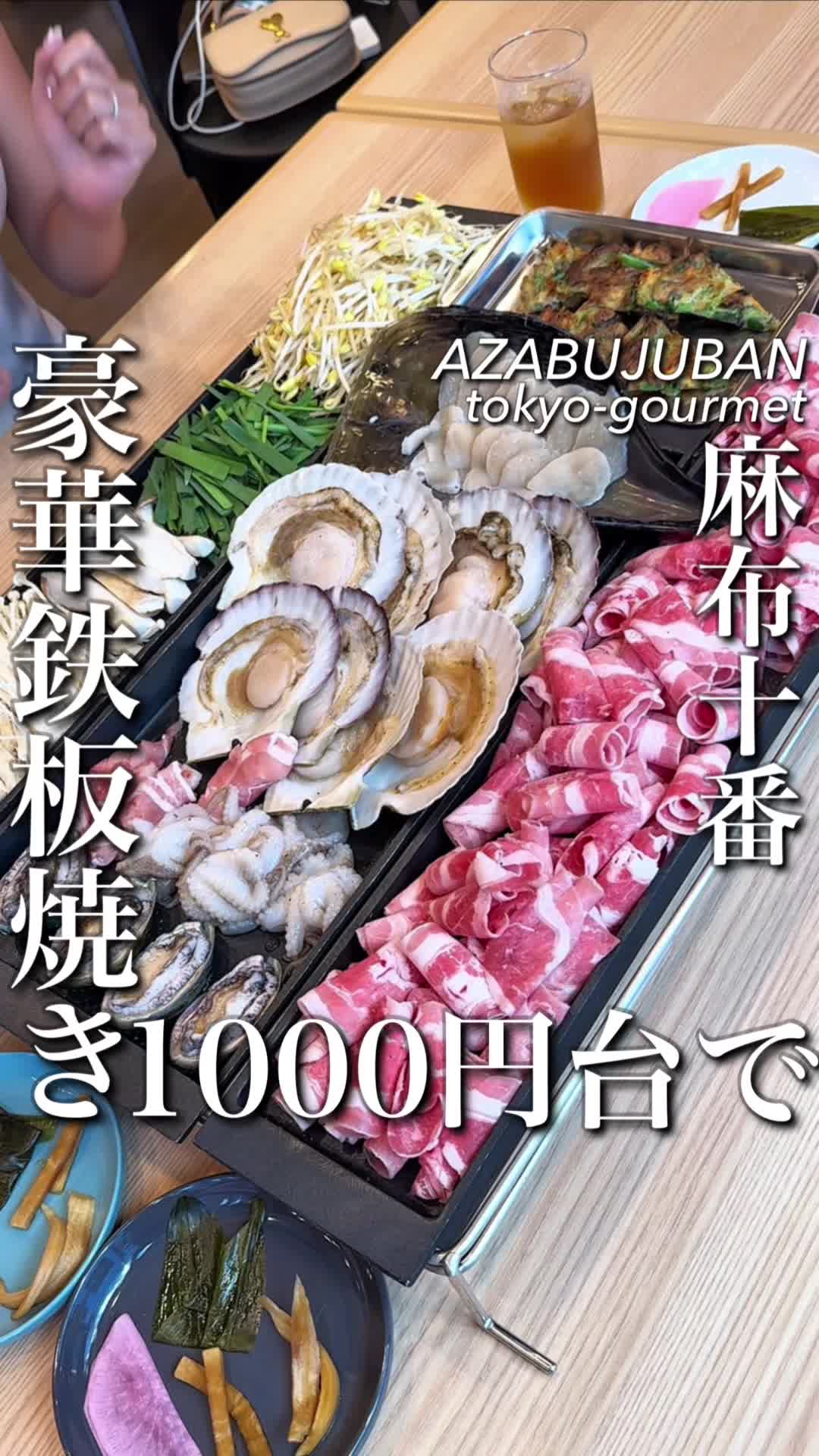 居酒屋十番