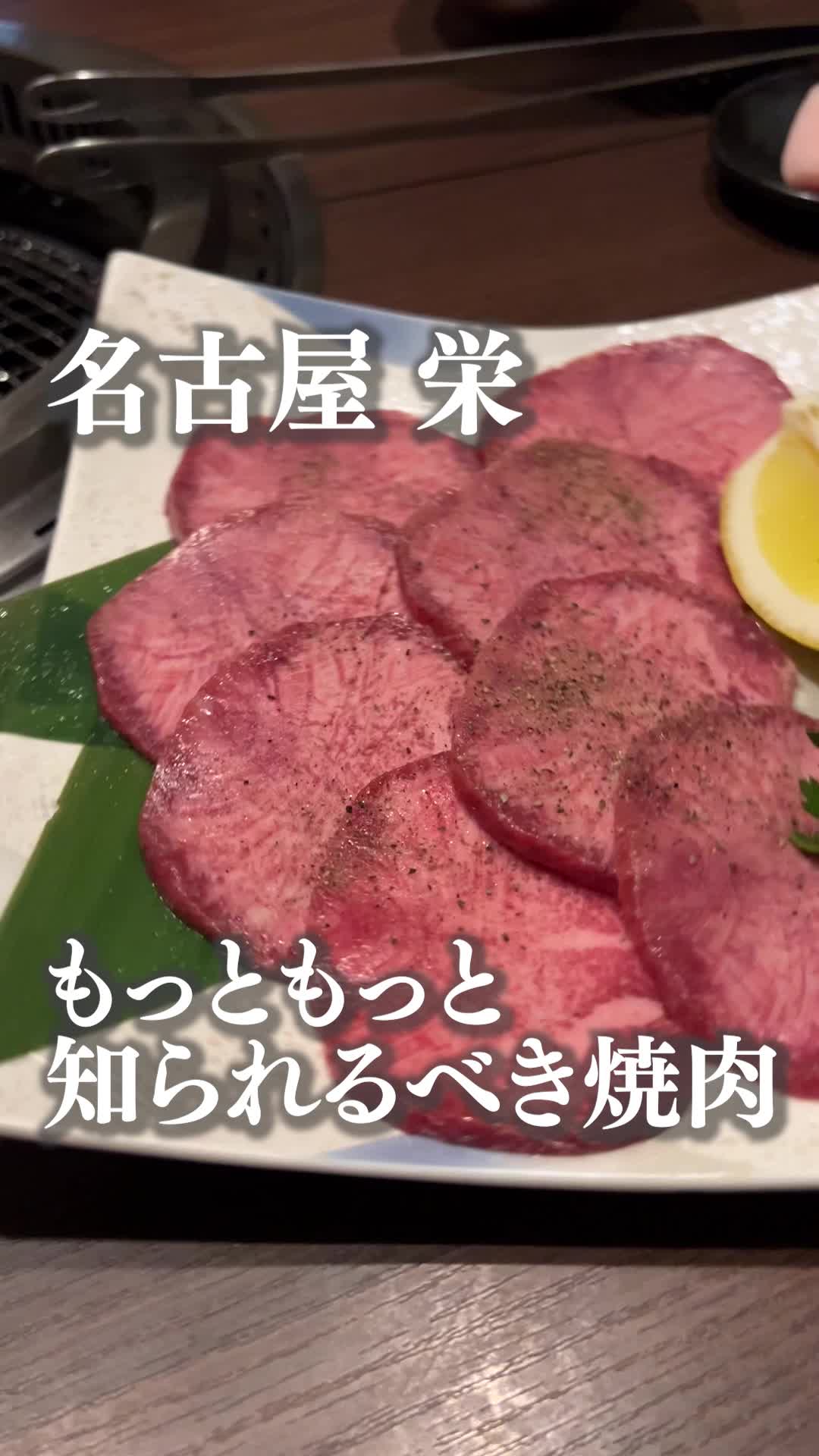 佐賀牛焼肉と馬肉 吉右衛門