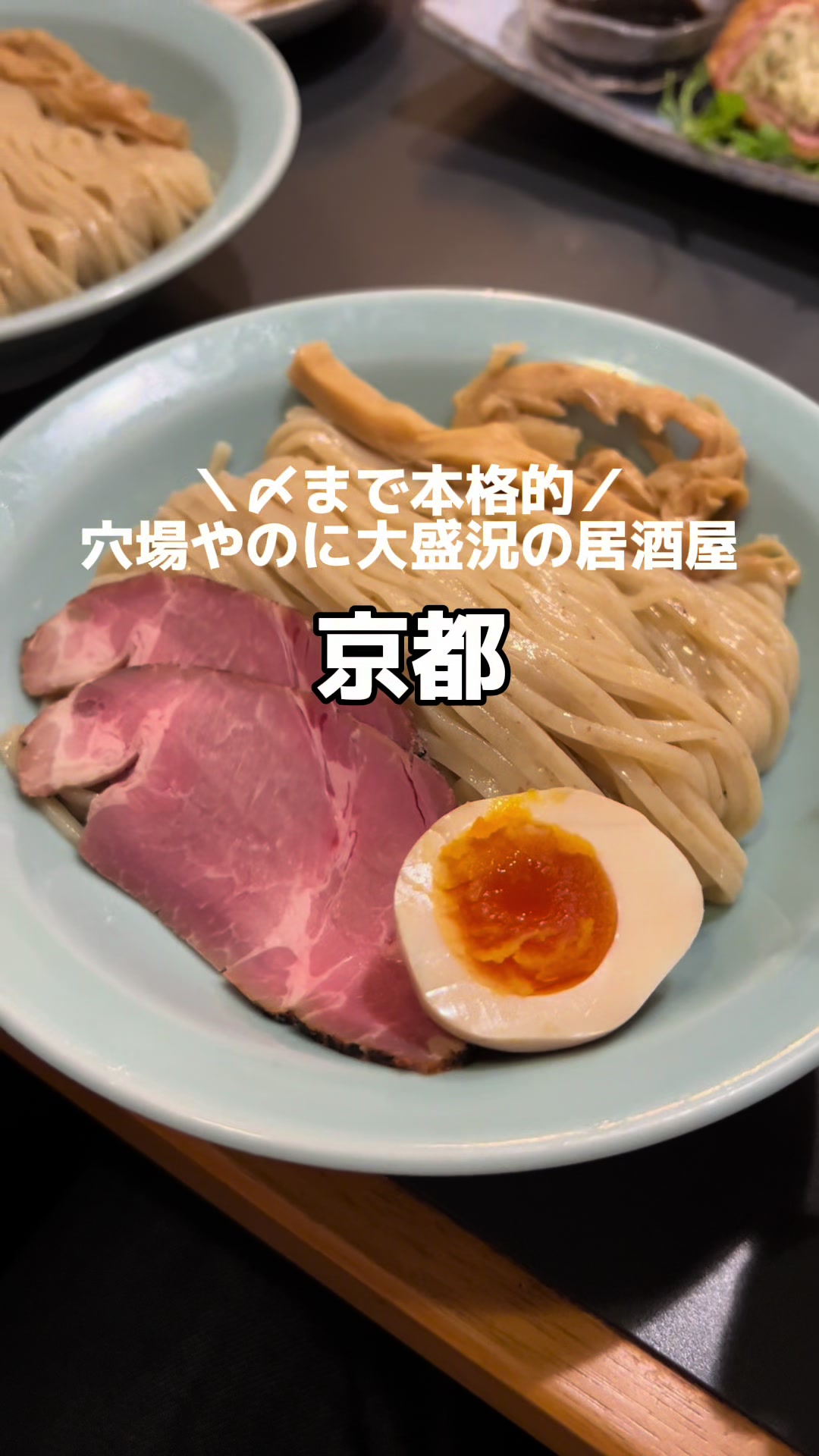 海鮮食堂 うを亀
