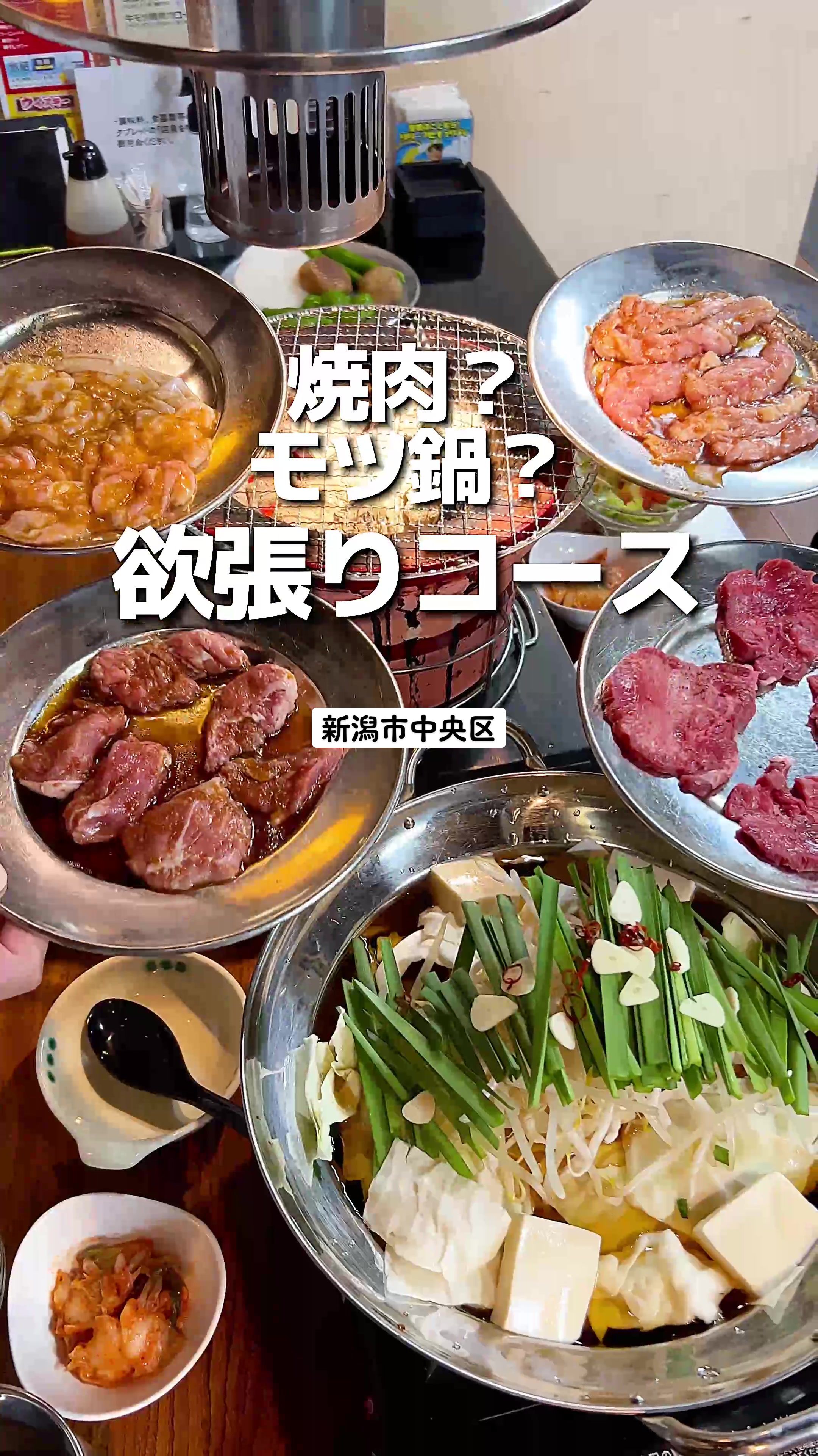 レジオン田辺