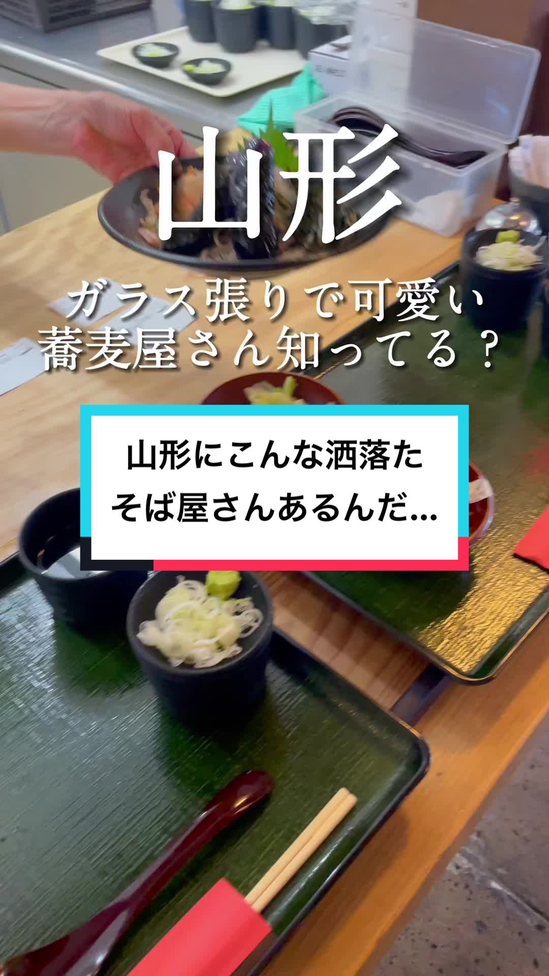 十割そば森久