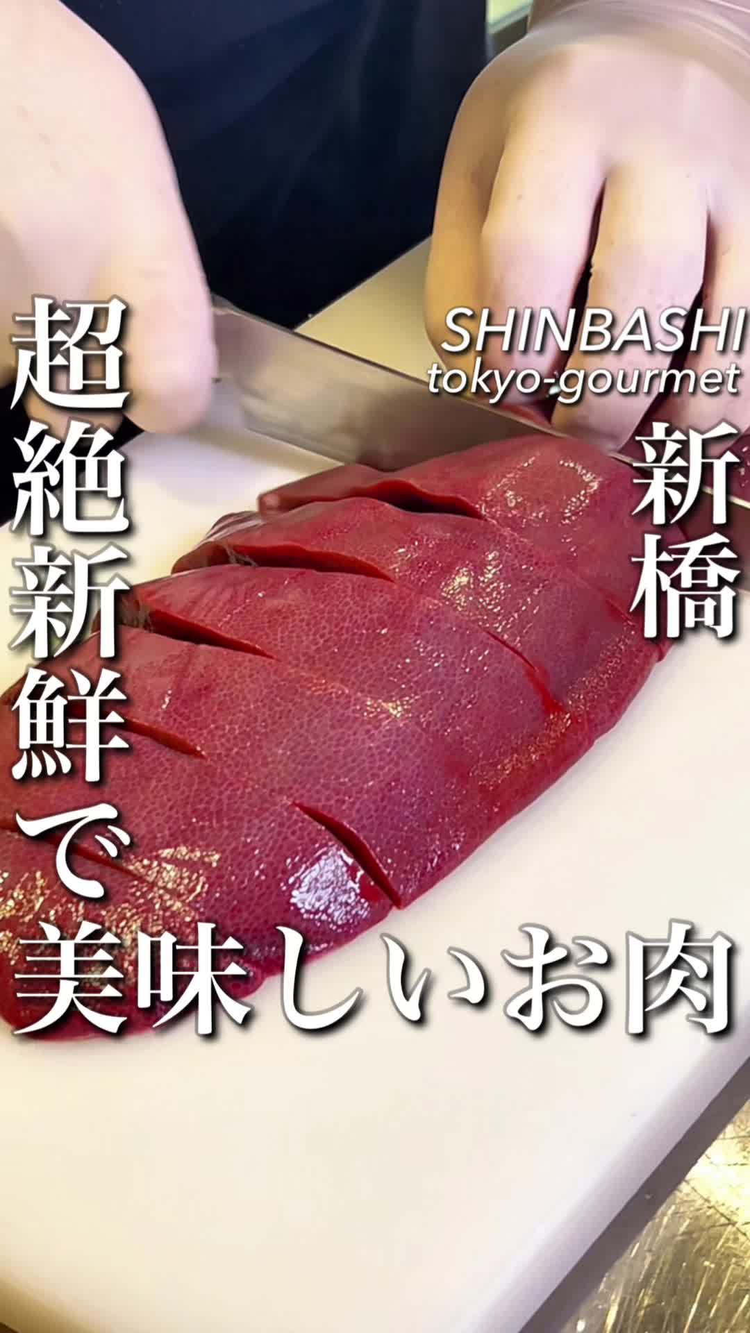 あぶり清水 西口通り店