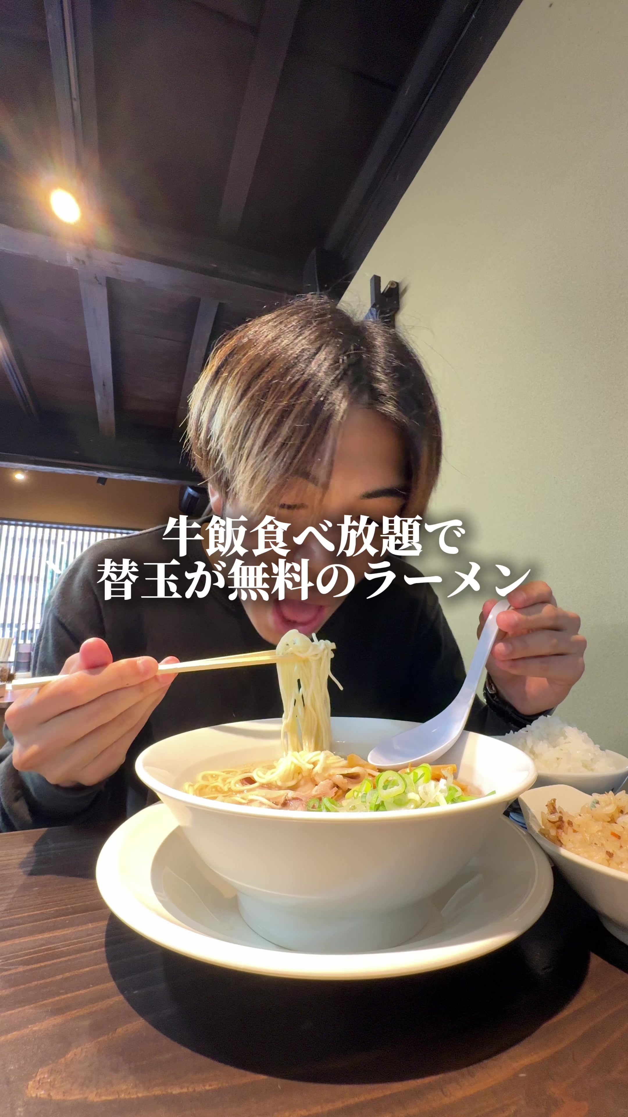 252マルダイラーメン