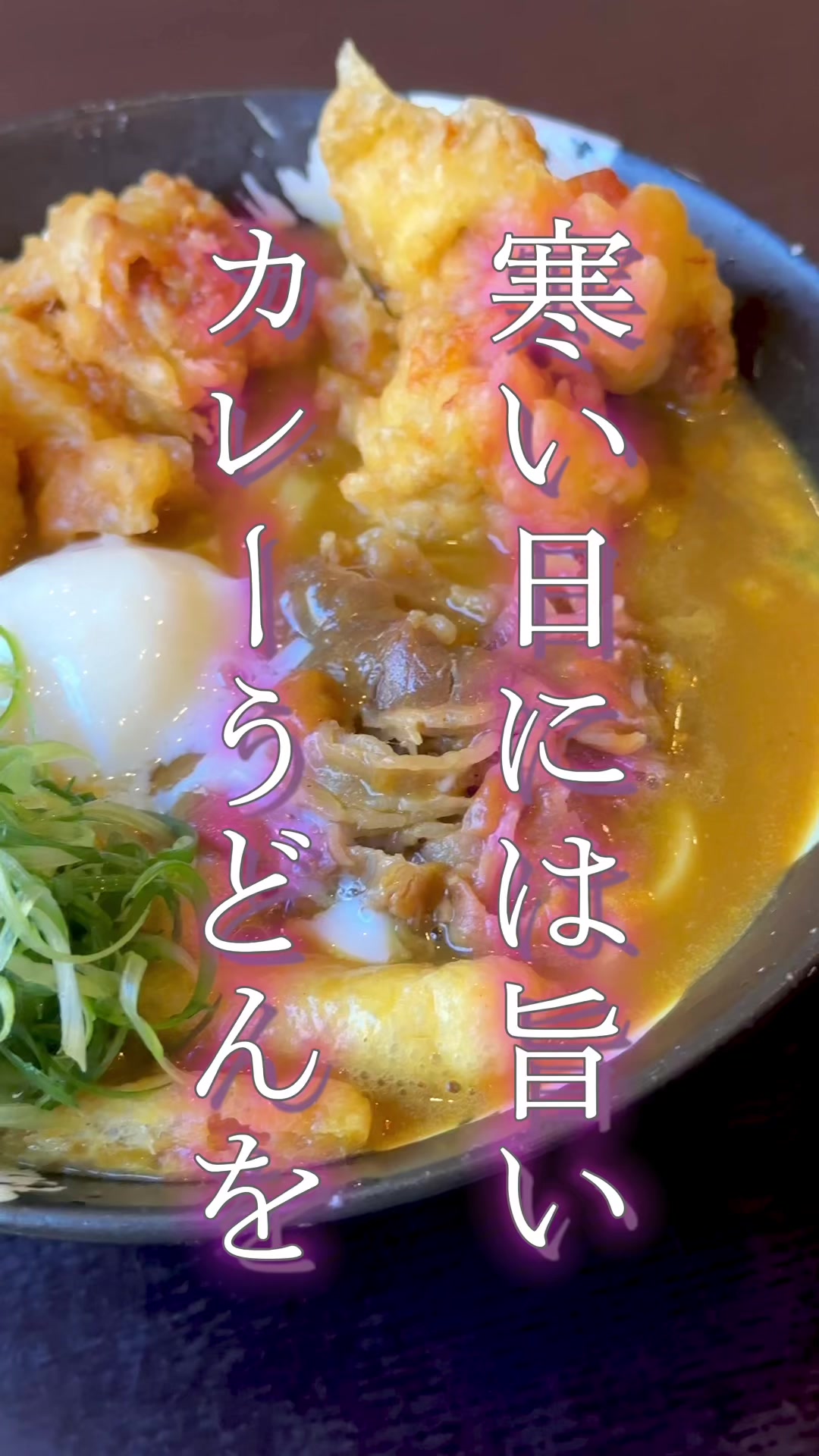 団平