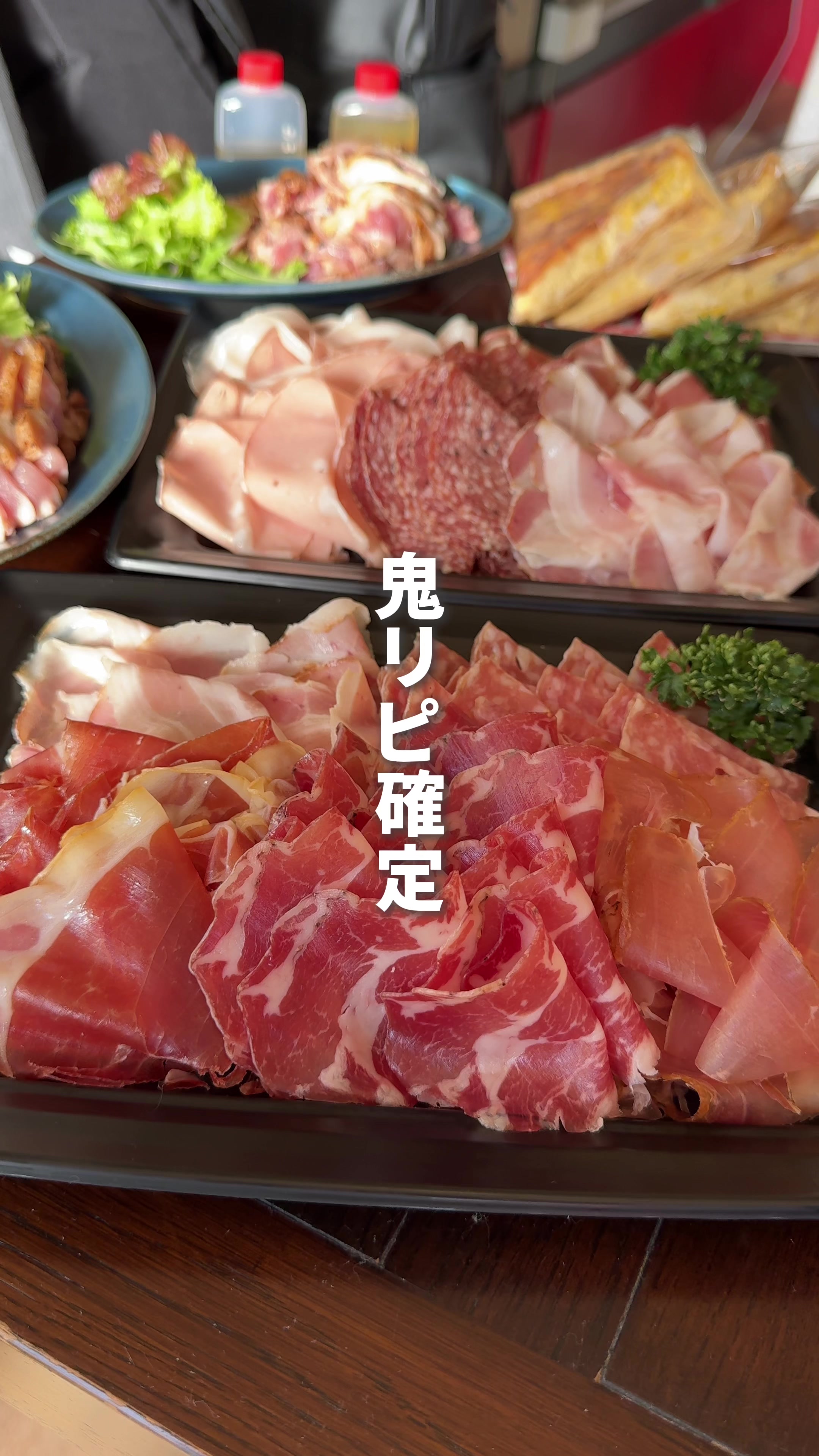 デリカコッタ