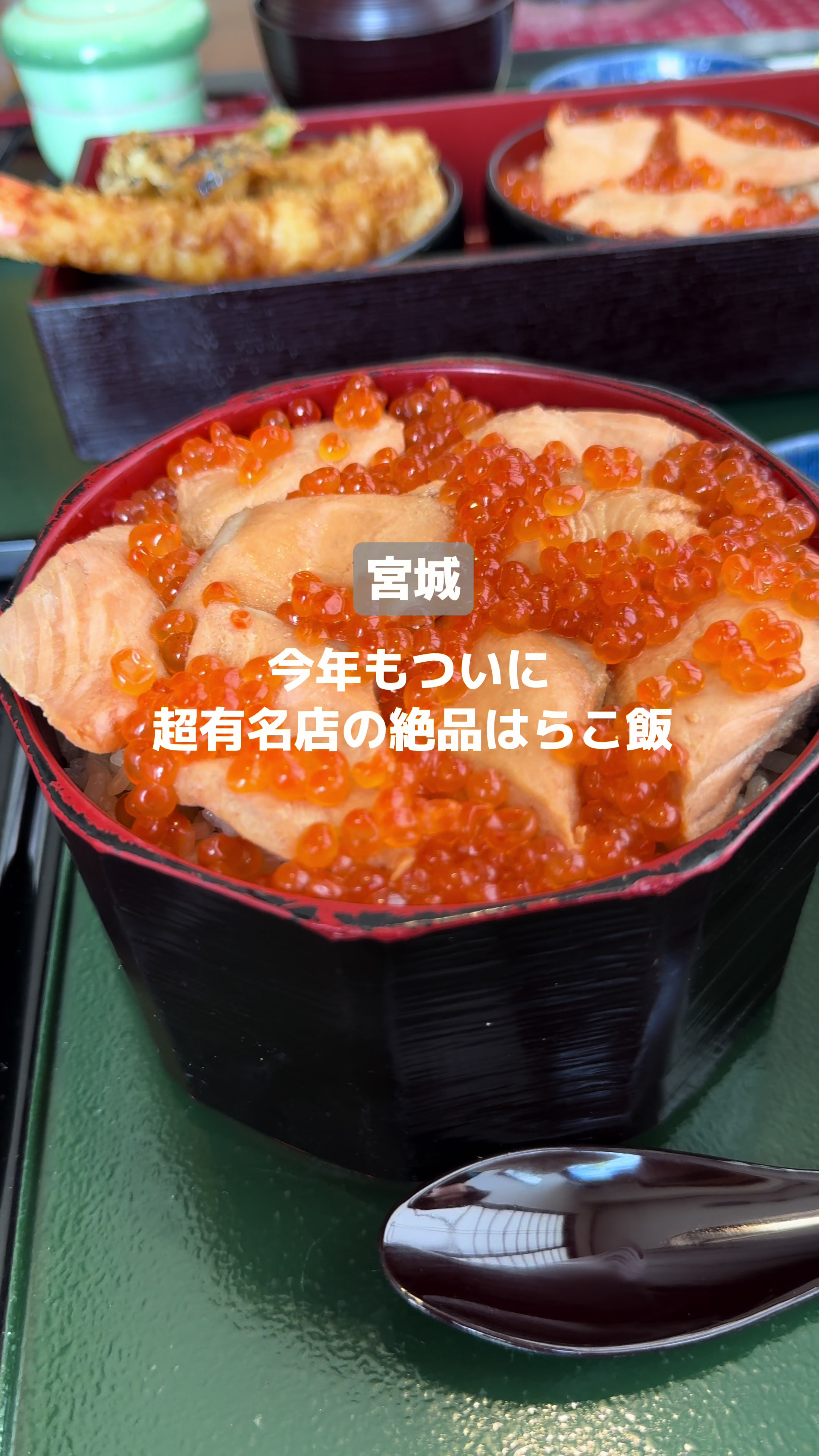 和風レストラン 田園 亘理店
