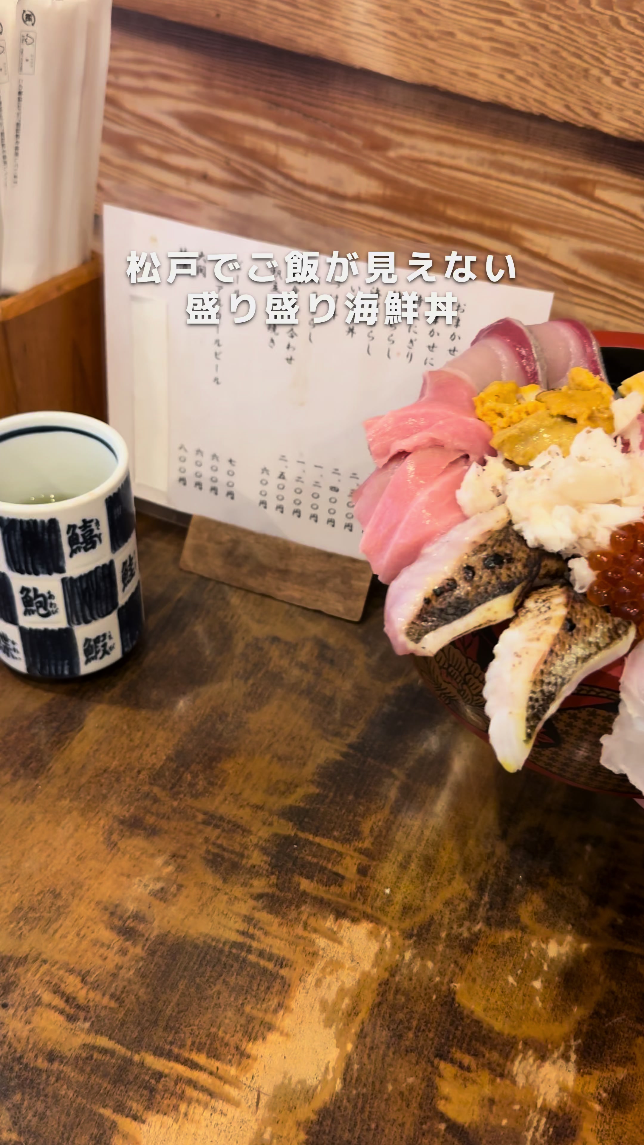 江戸ッ子寿司