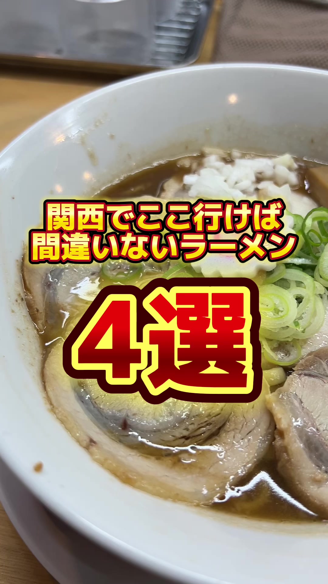 無鉄砲 総本店