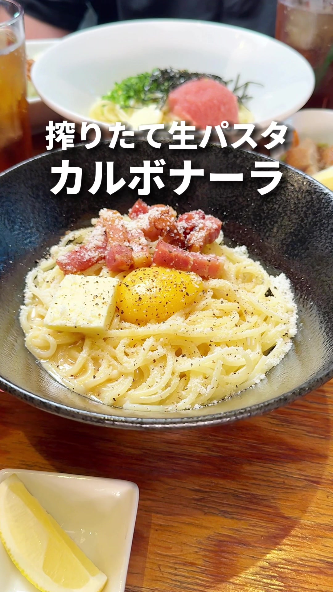 生パスタ専門店 麦と卵 笹塚店