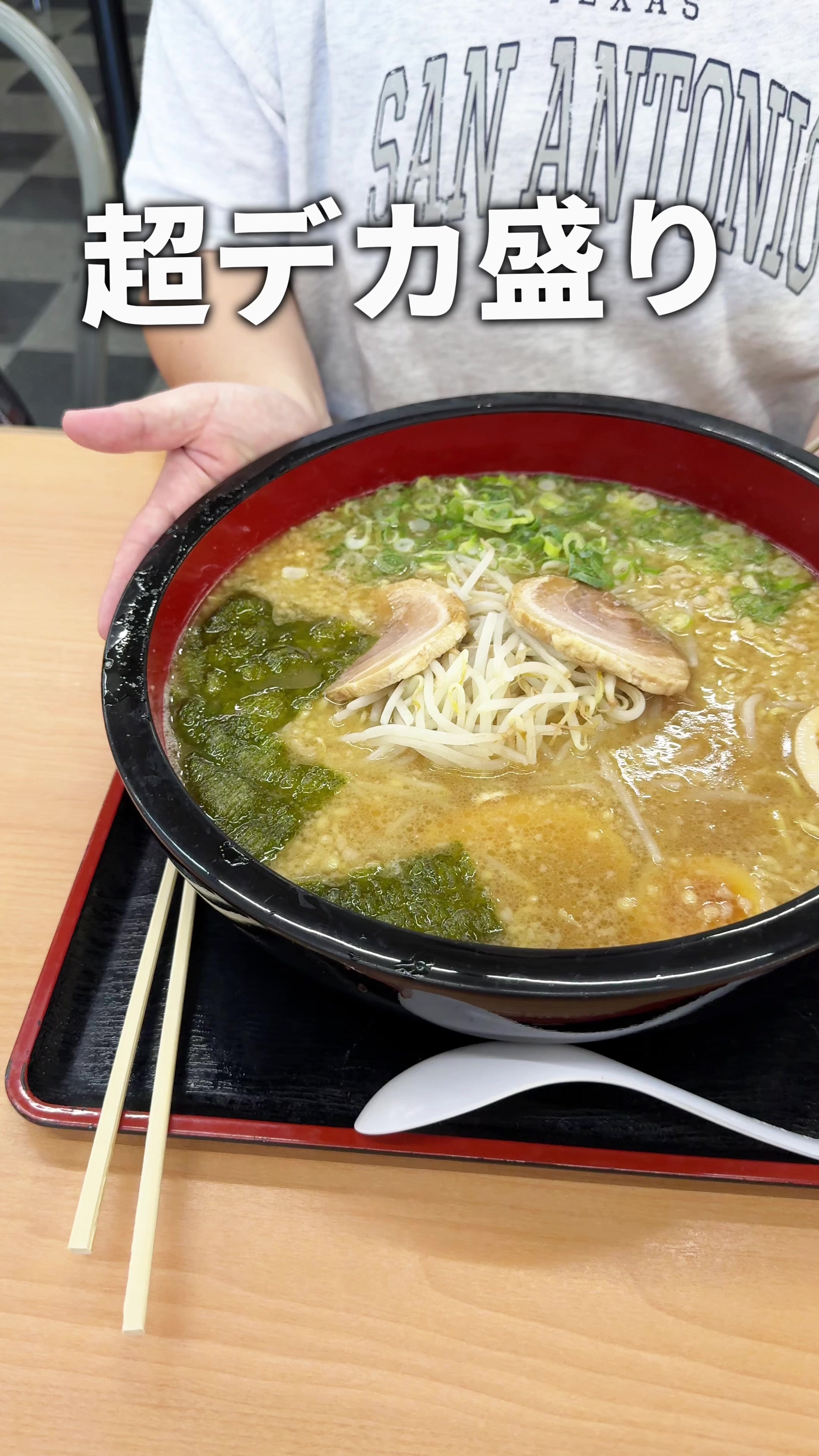 ゆにろーず 取手店