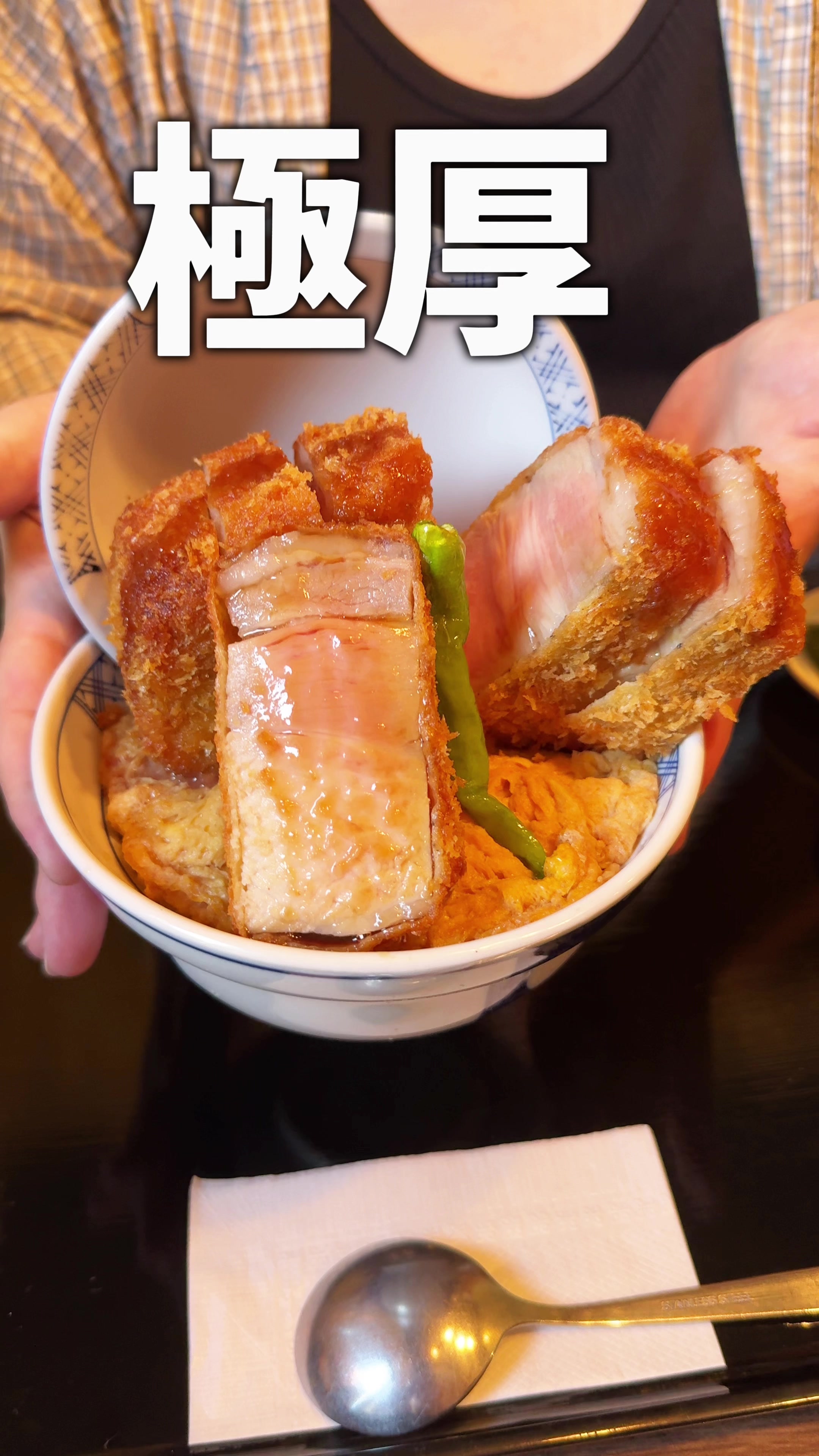 すずの木