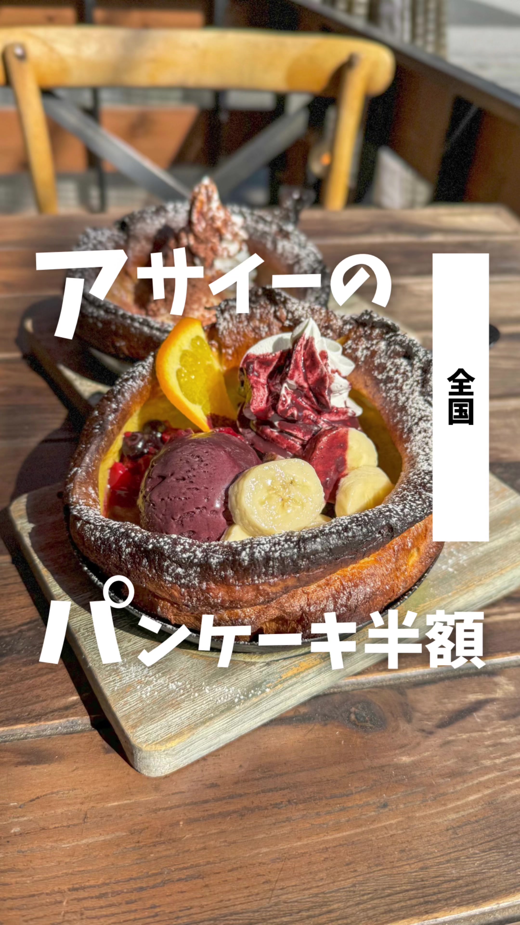 Italian Kitchen VANSAN 津田沼店