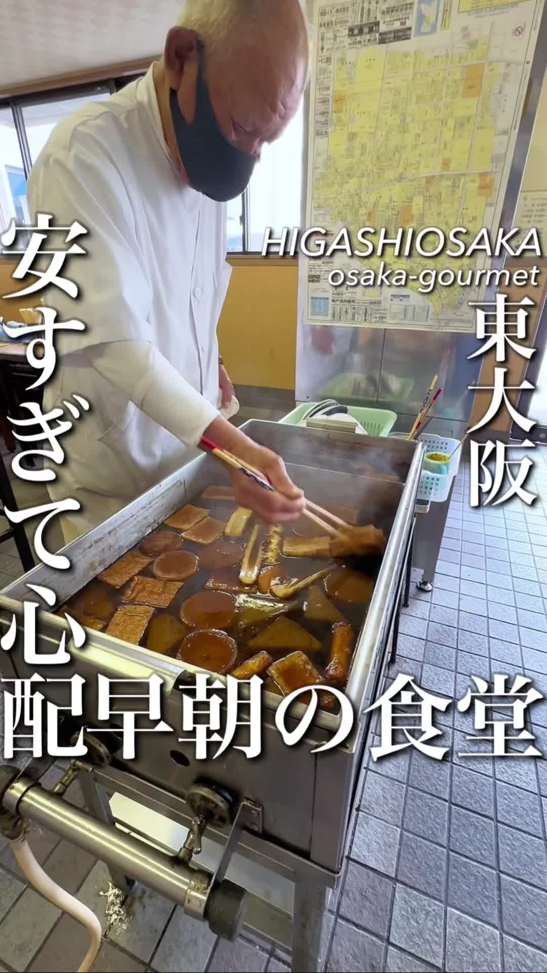 百万堂