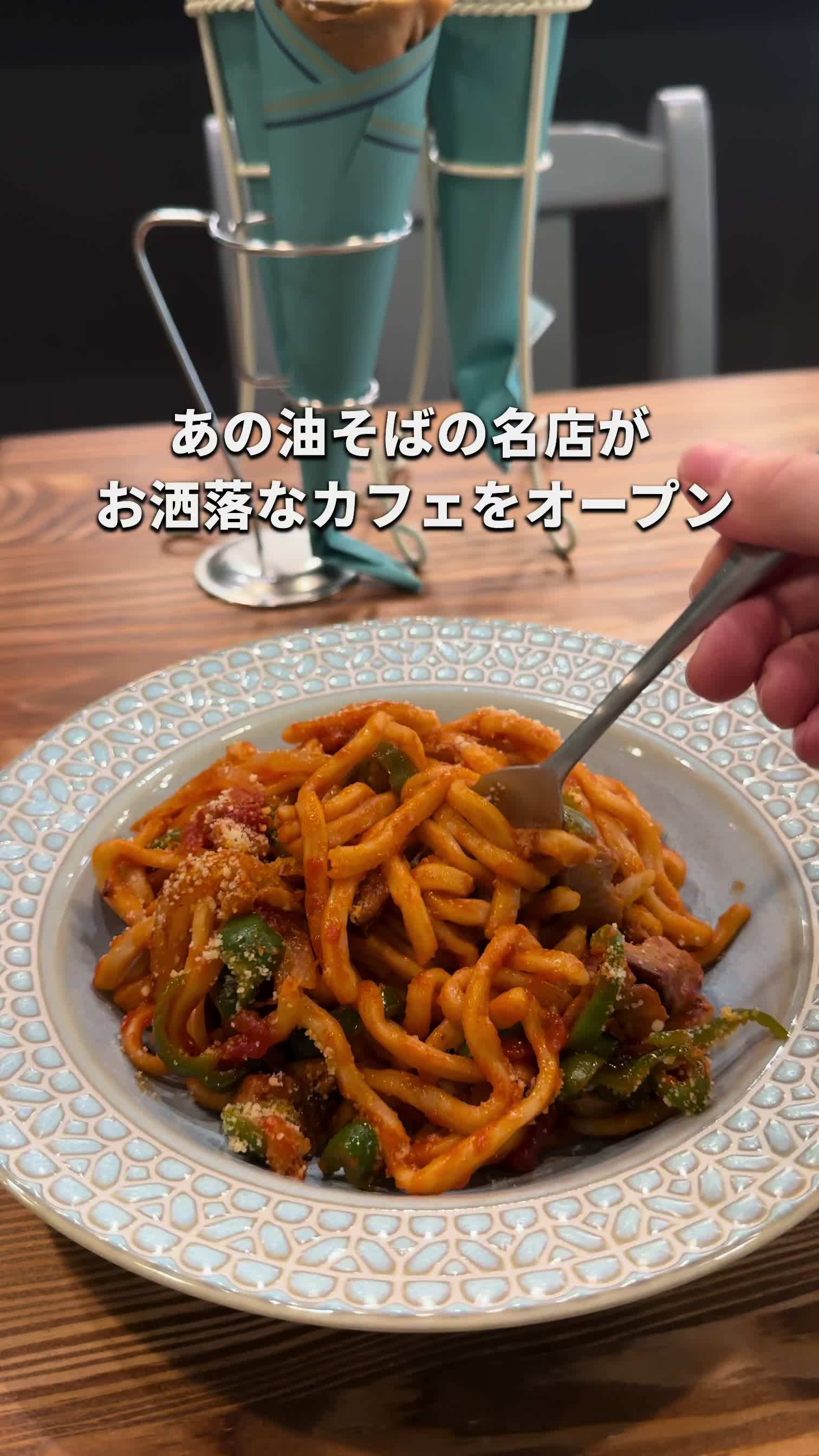 パットゴルフ、タニ