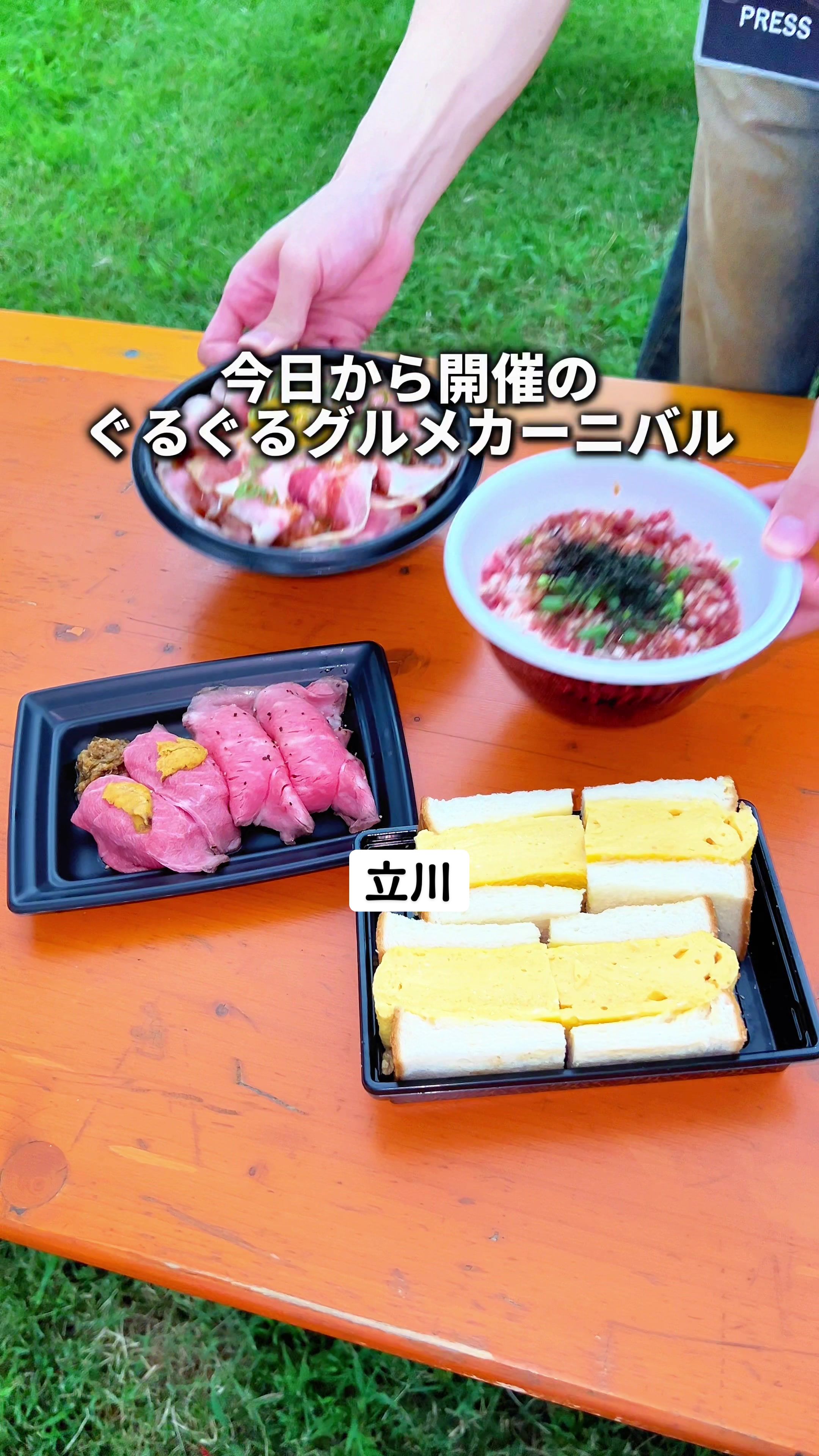 噴水