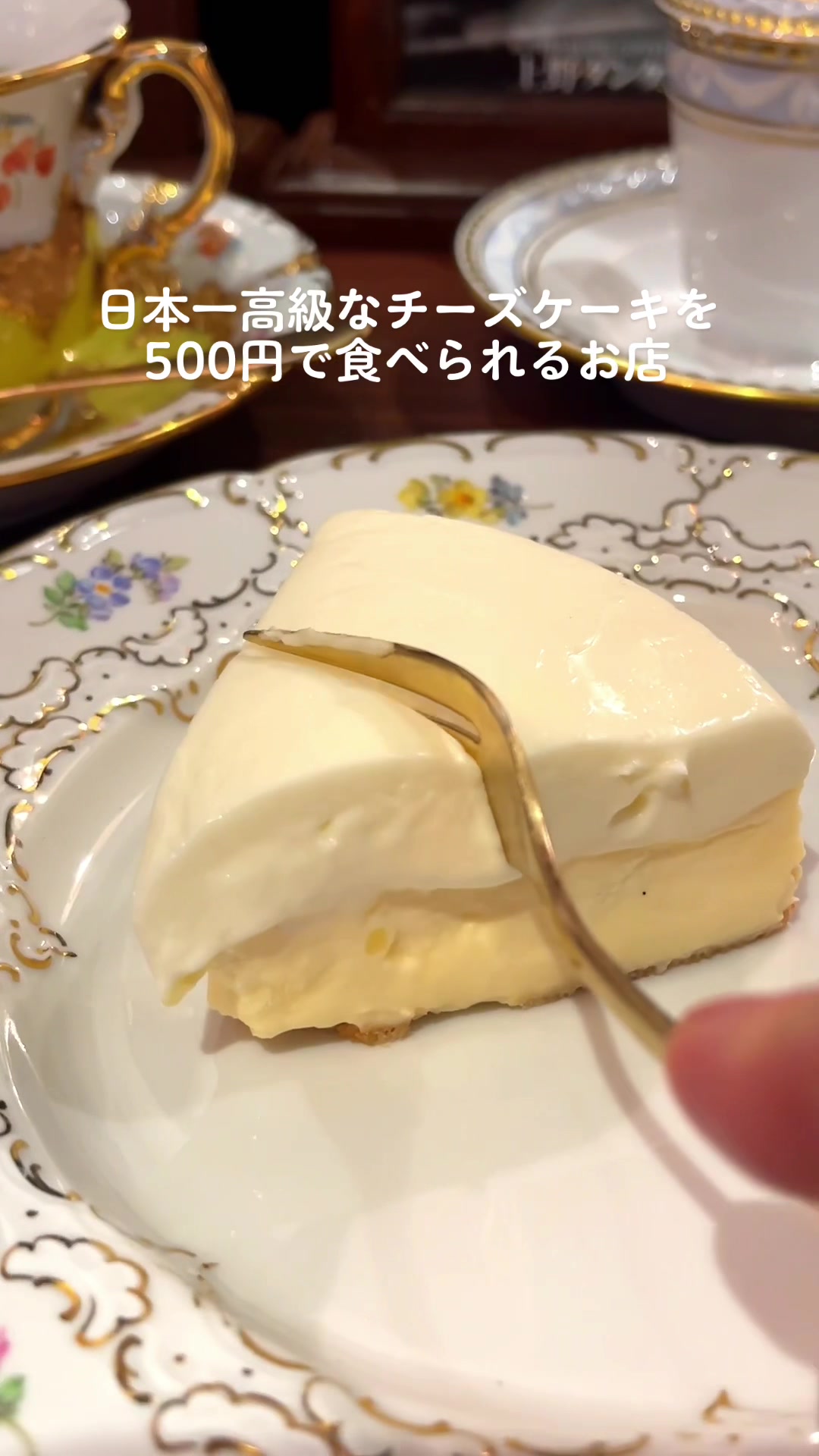 ダンケ珈琲店 上野4丁目店