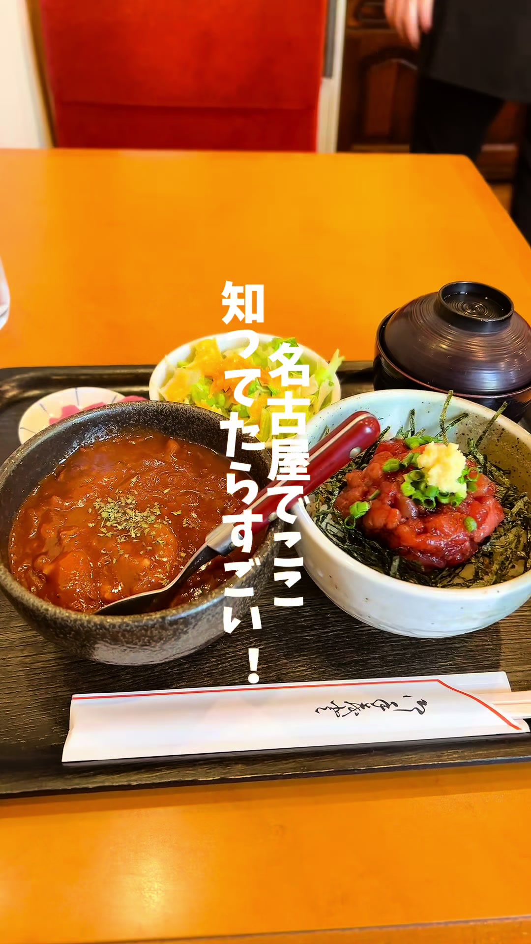 菜の花亭