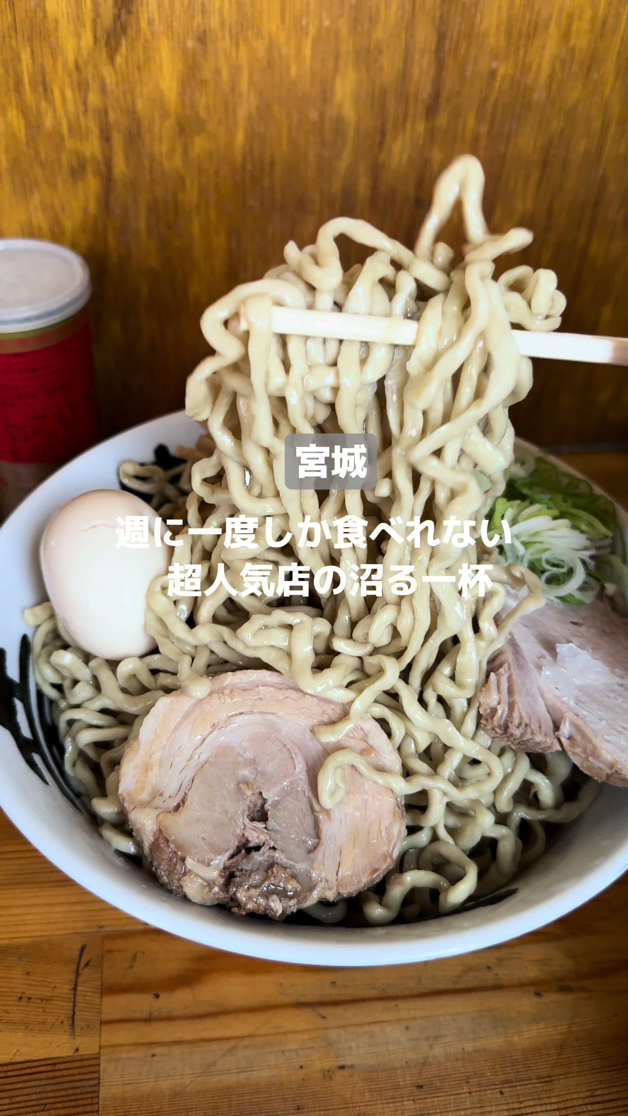 天童製麺 ゆりあげ港朝市店