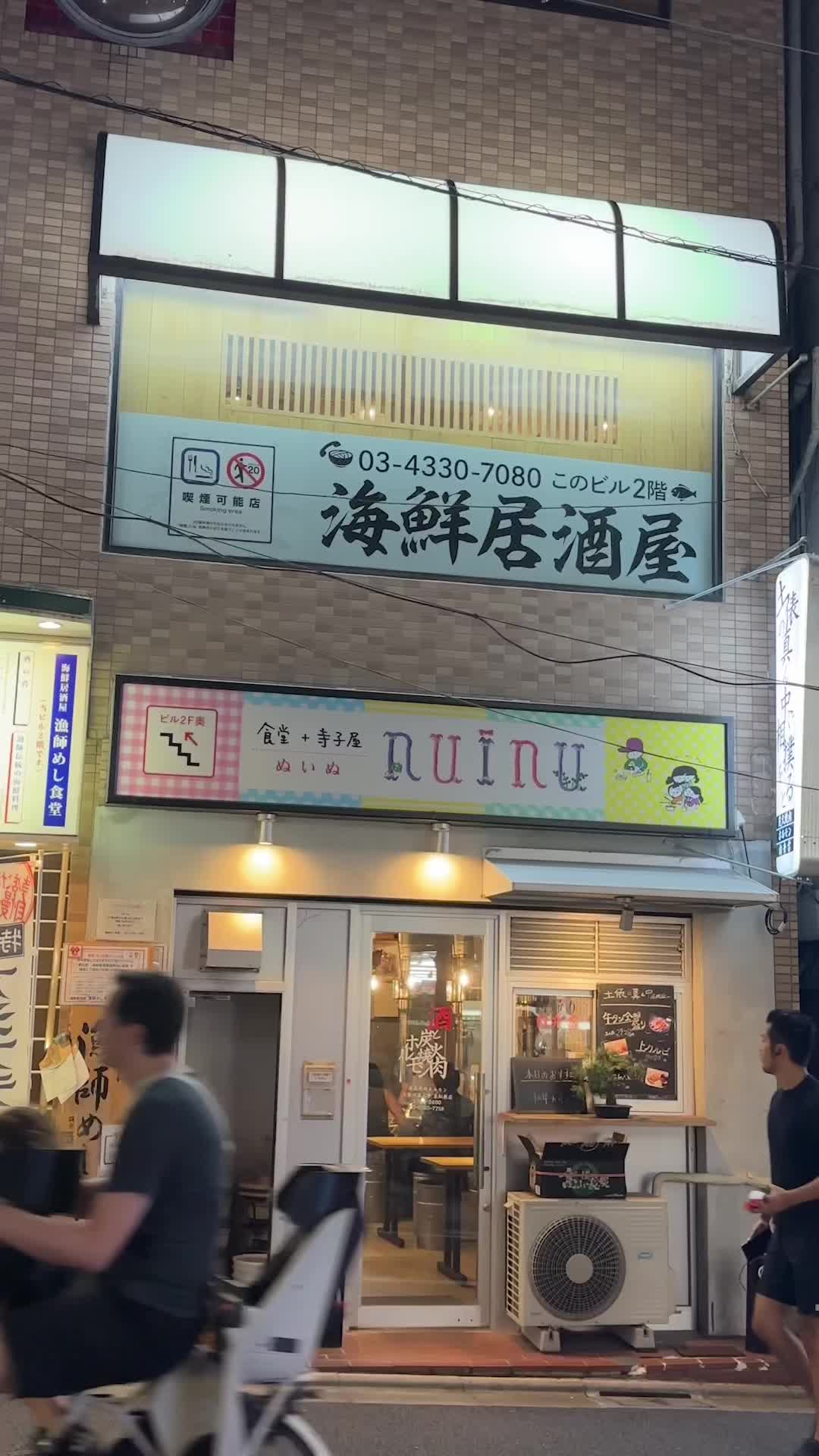 海鮮居酒屋 漁師めし食堂