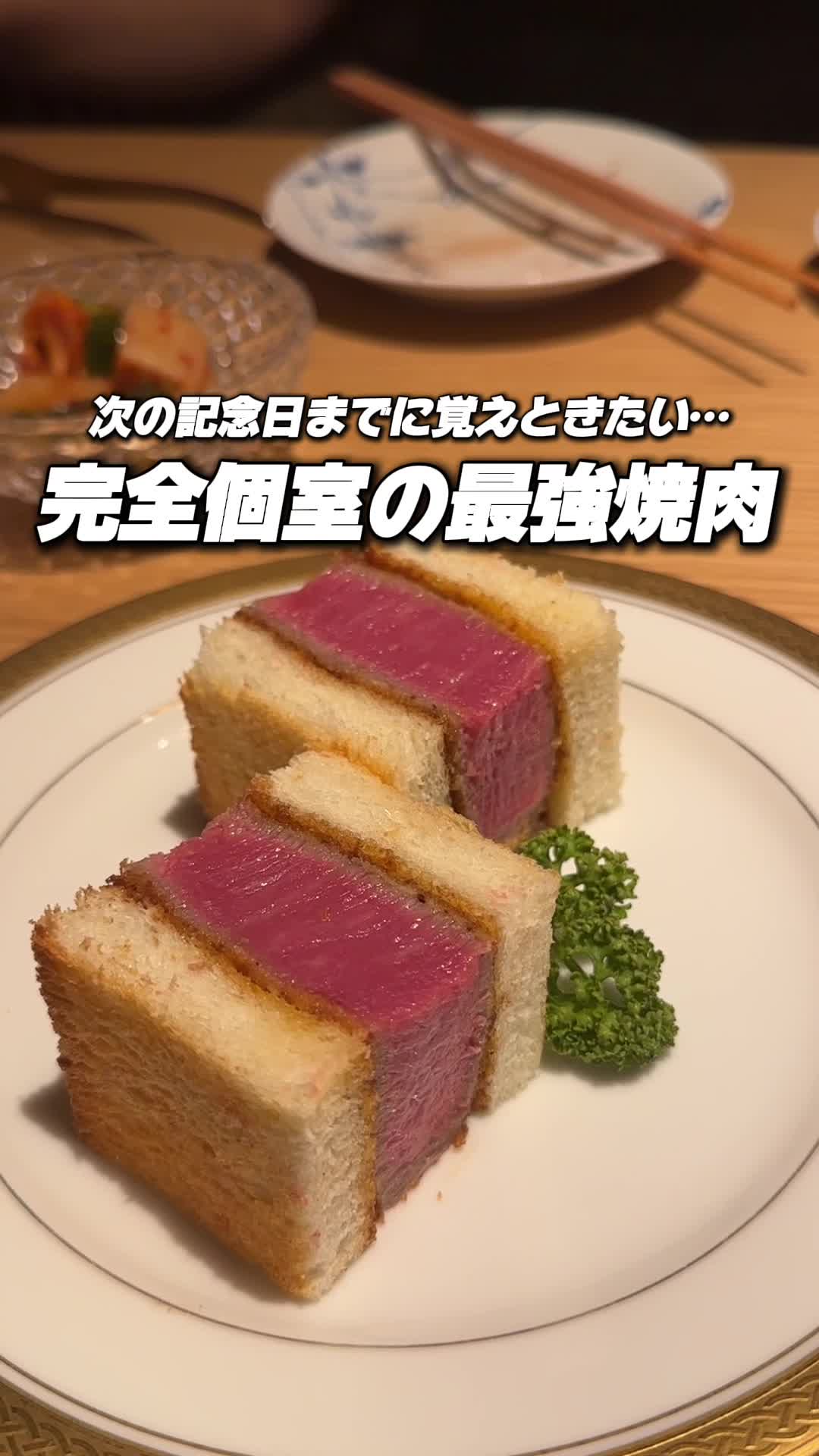 TANAKA YAKINIKU RESTAURANTE
