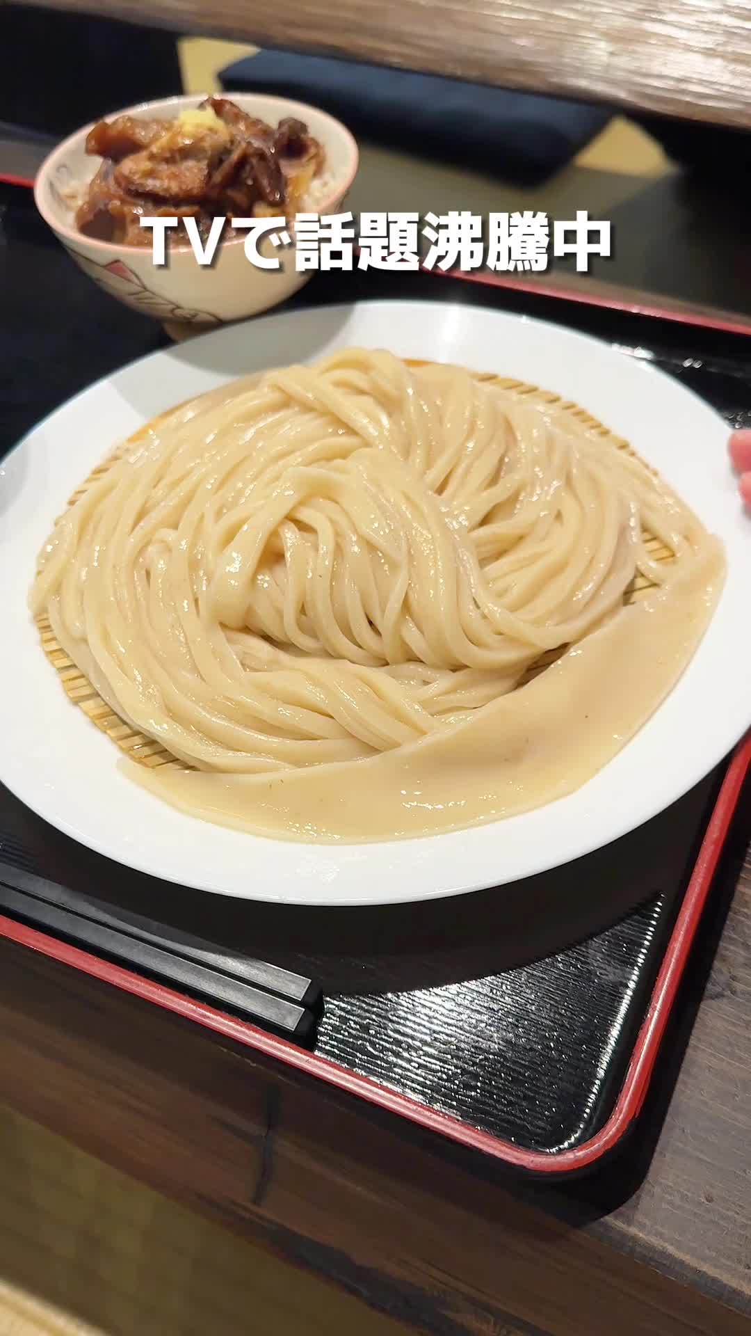 自家製うどん うどきち