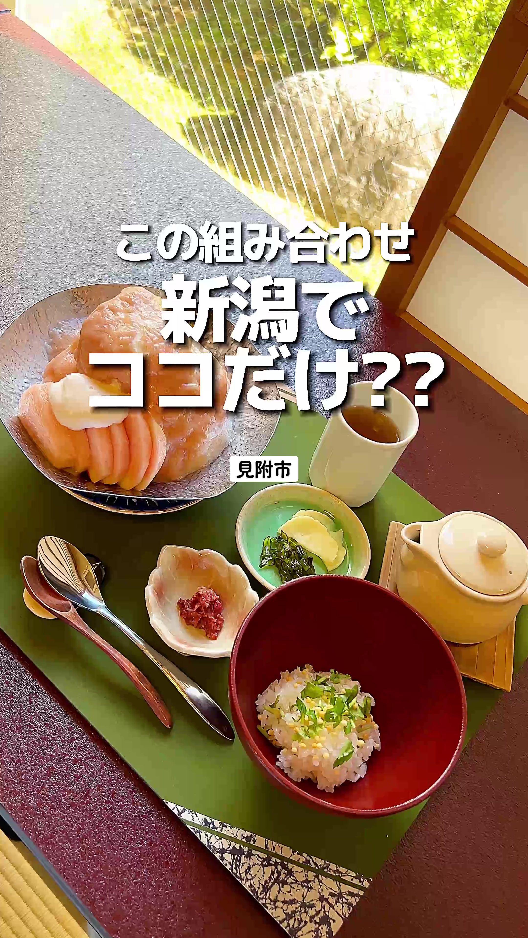 割烹 柳屋