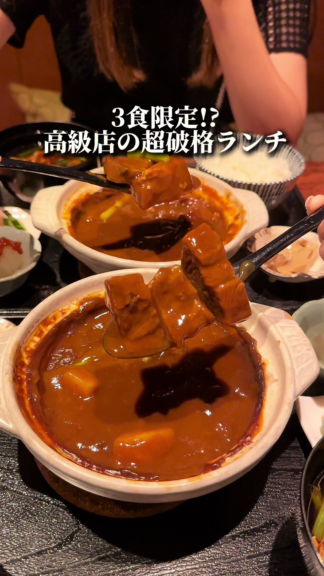 五十嵐邸 銀座