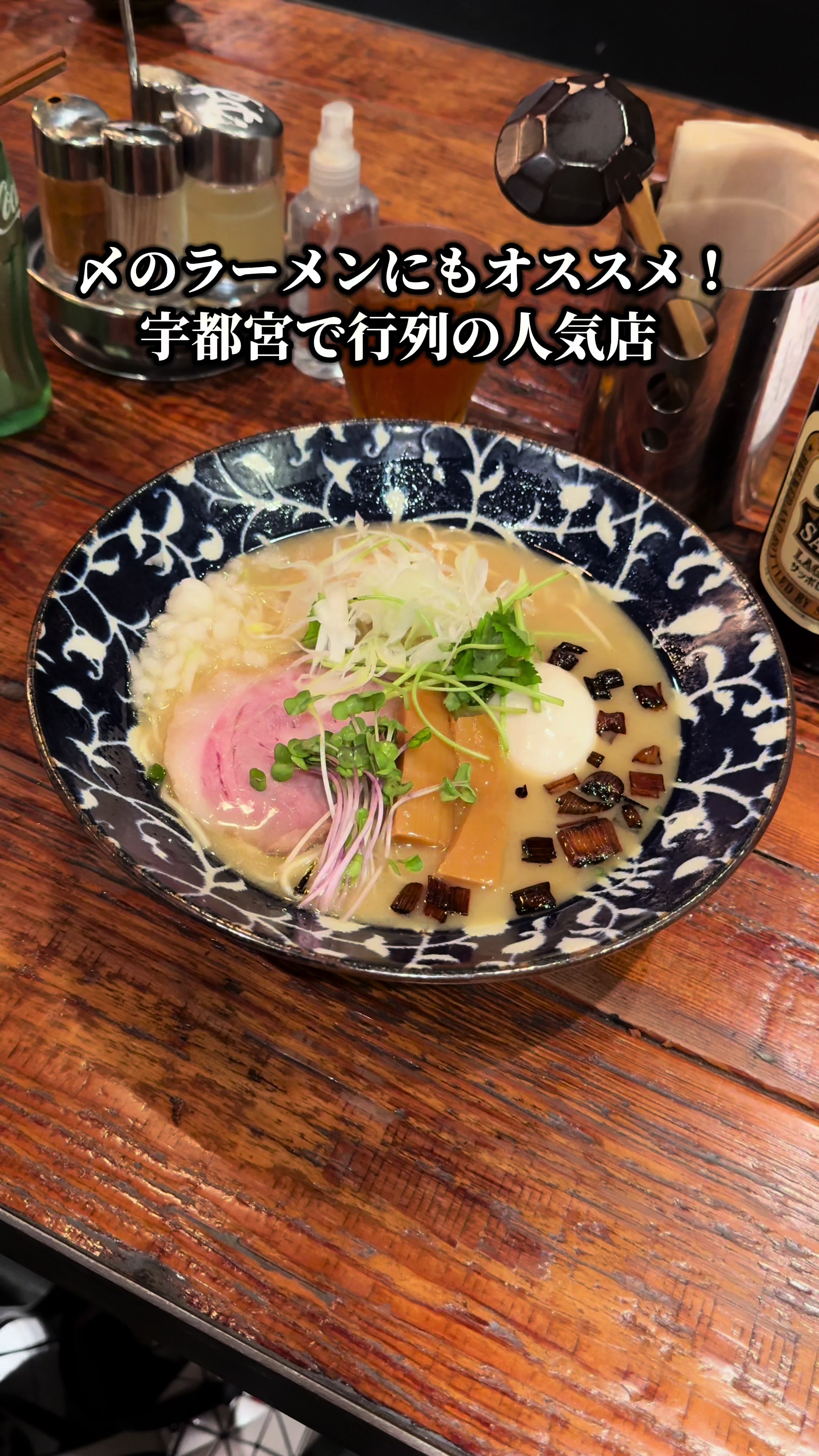鶏そば ＨＩＢＡＲＩ（ヒバリ）