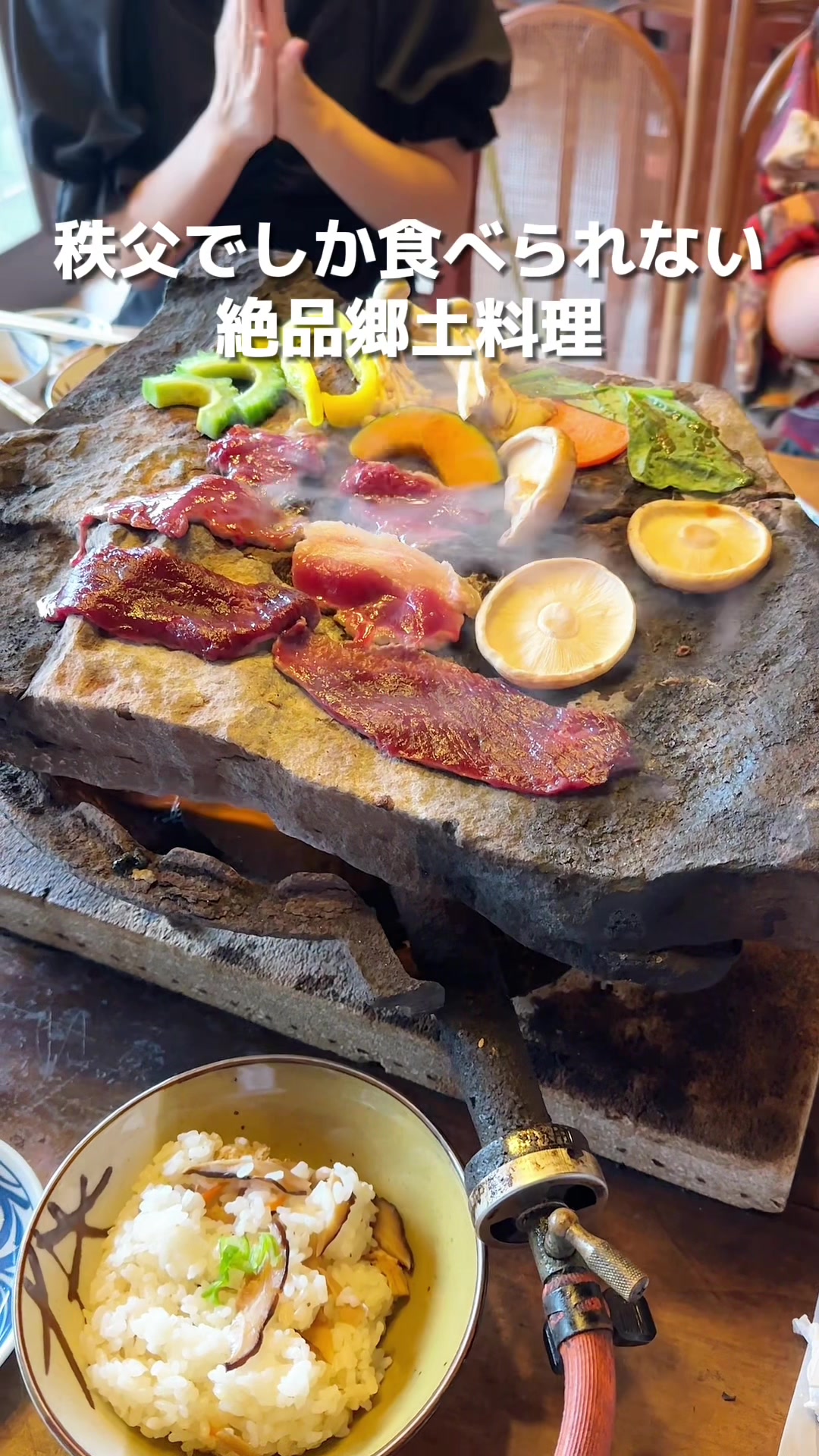 きのこの里 鈴加園