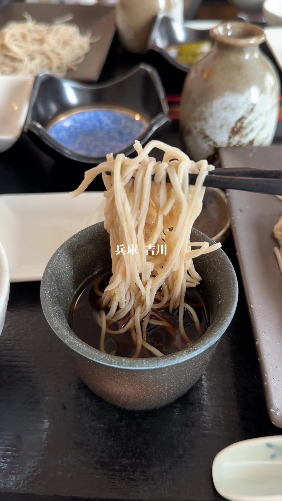 手打そば 稜庵