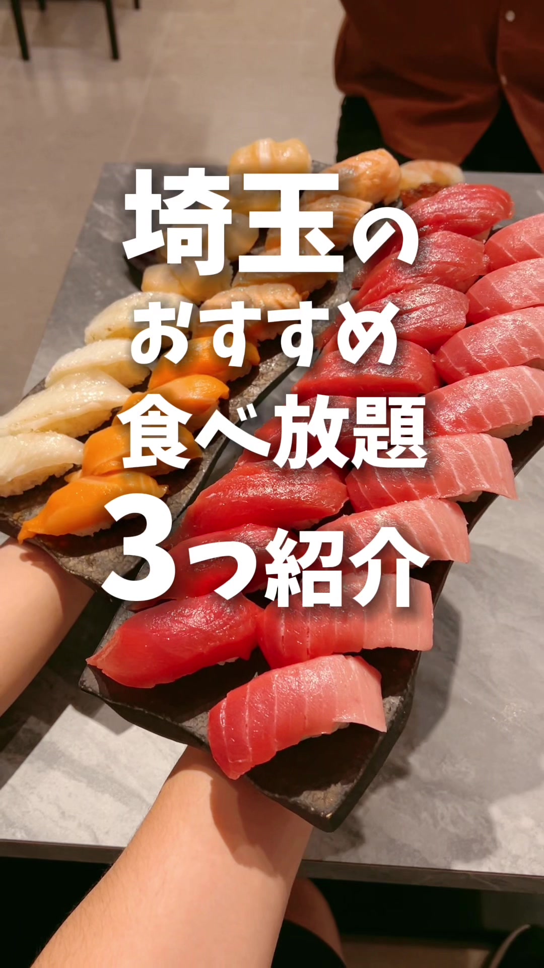 PISOLA 入間インター店
