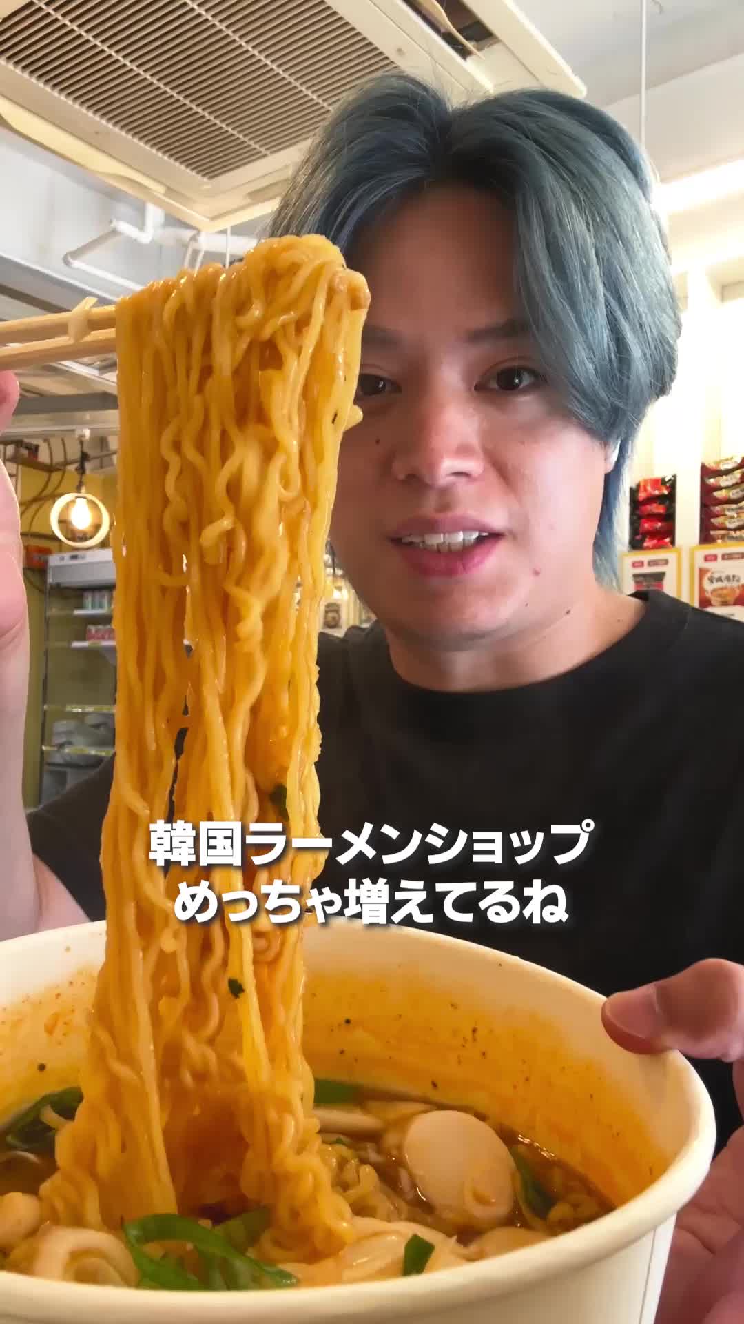 ソウルハンガンラーメンキンパ