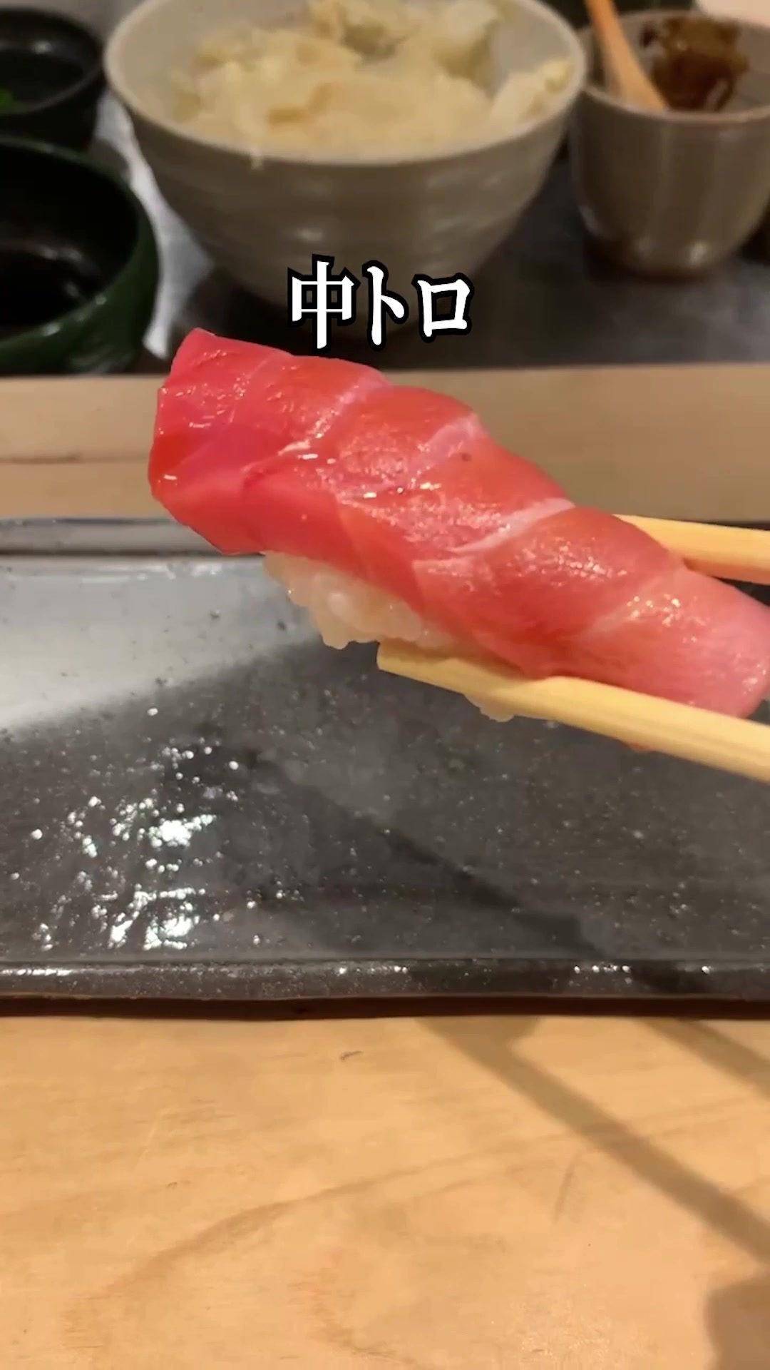鮨 とぐら