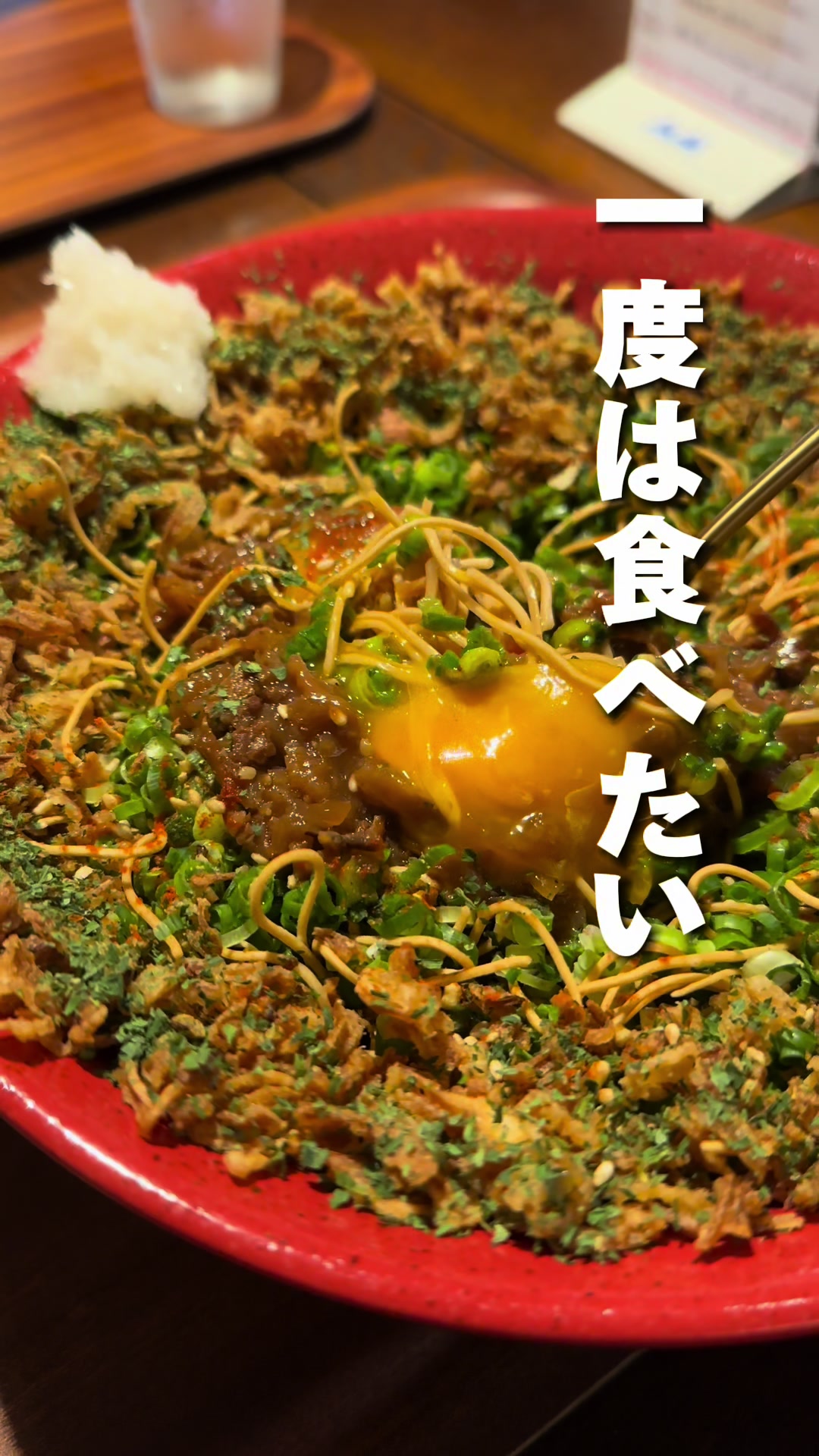 ワンスパイス