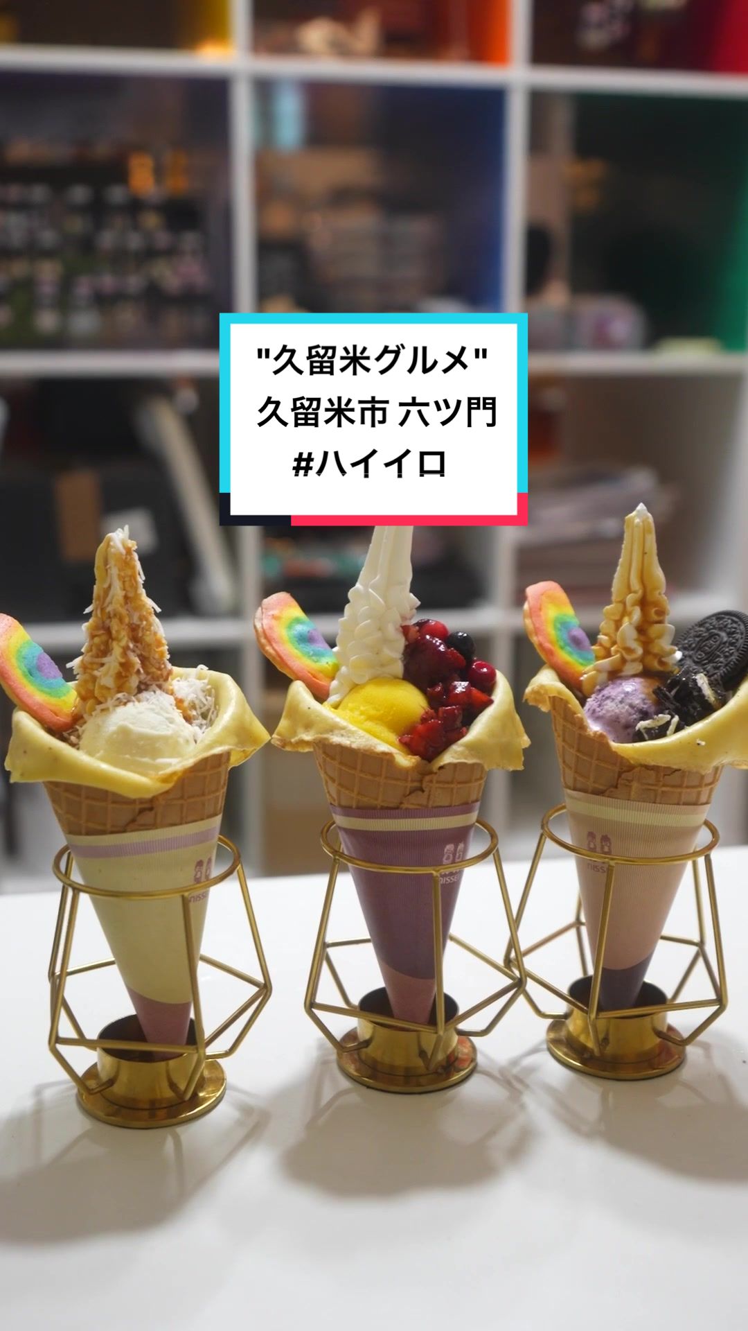 ロヂウラクレープ ハイイロ