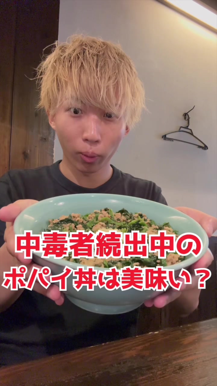 くりやん