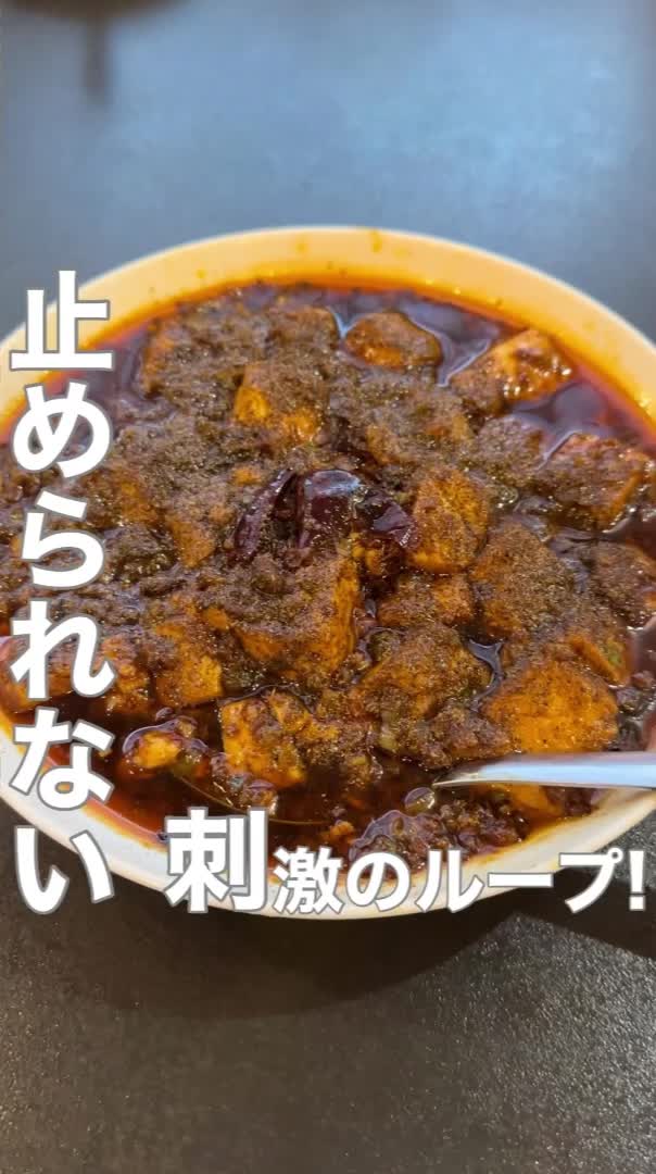 中華キッチン茉莉花