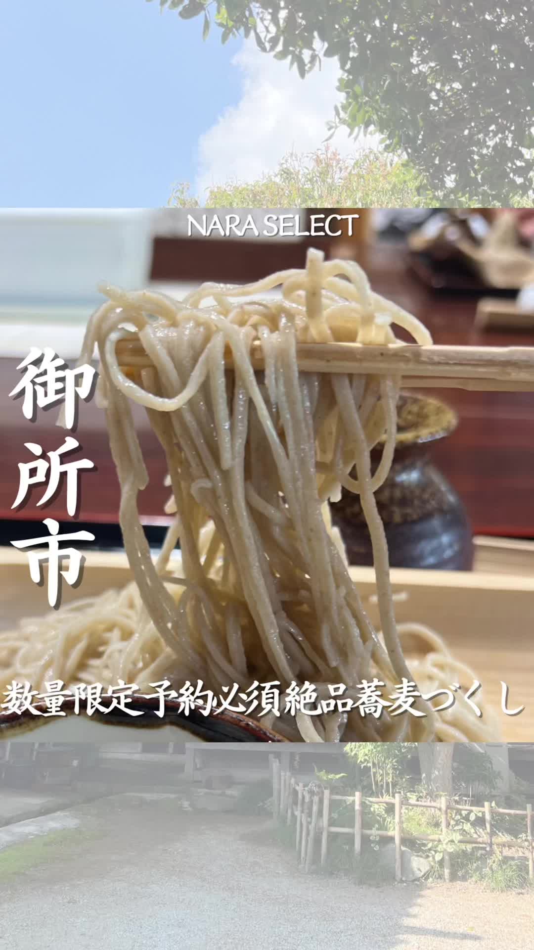 南郷庵