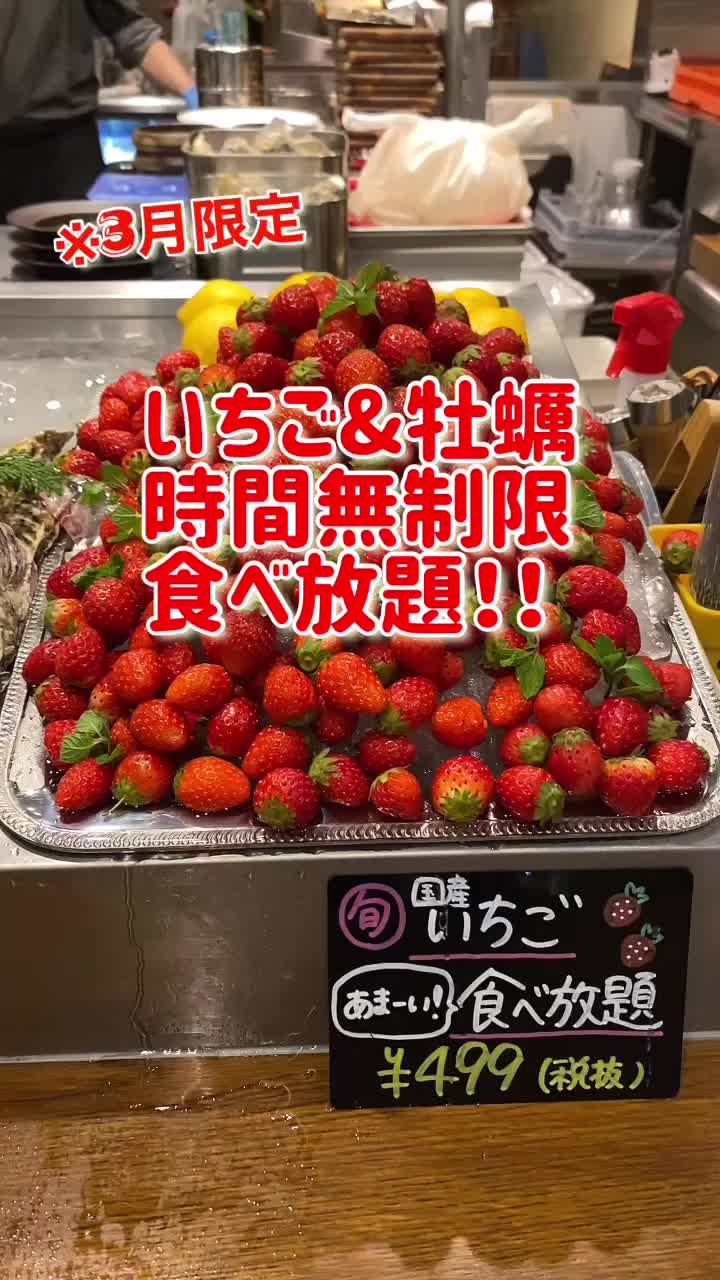 浜松町にビストロおじさまを。Sasaya