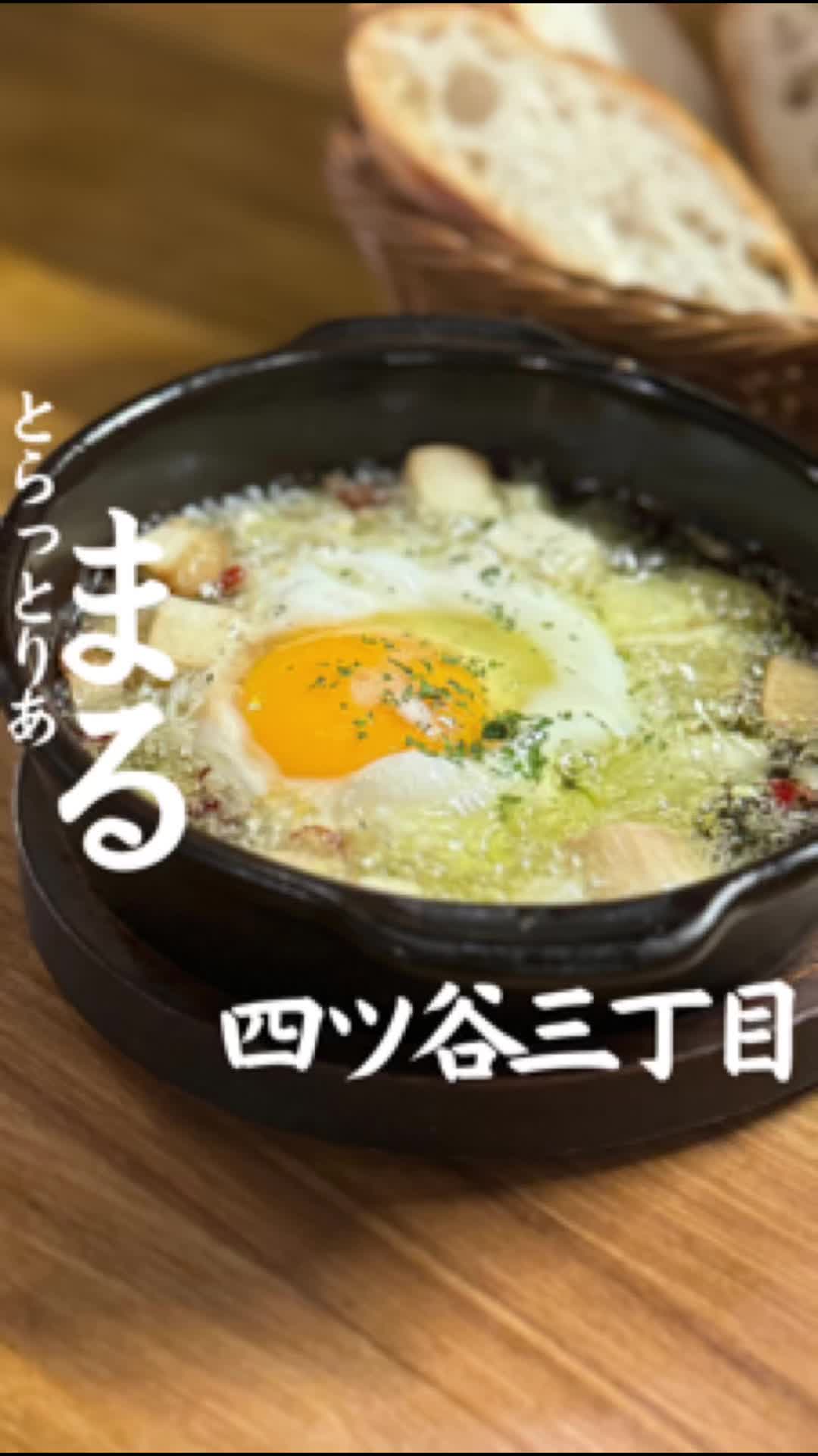 とらっとりあ まる。